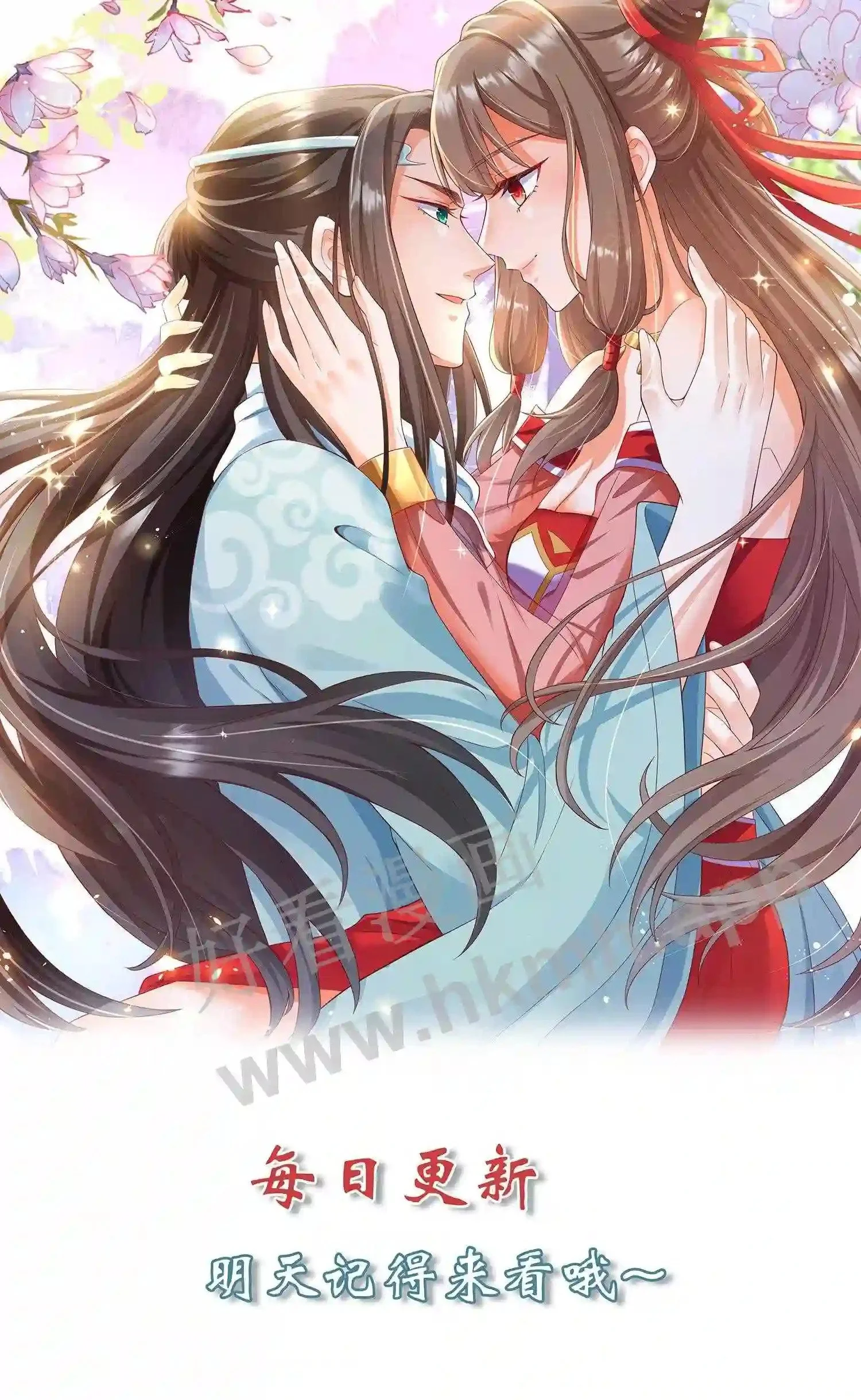 第129话 有缘人? 第27页