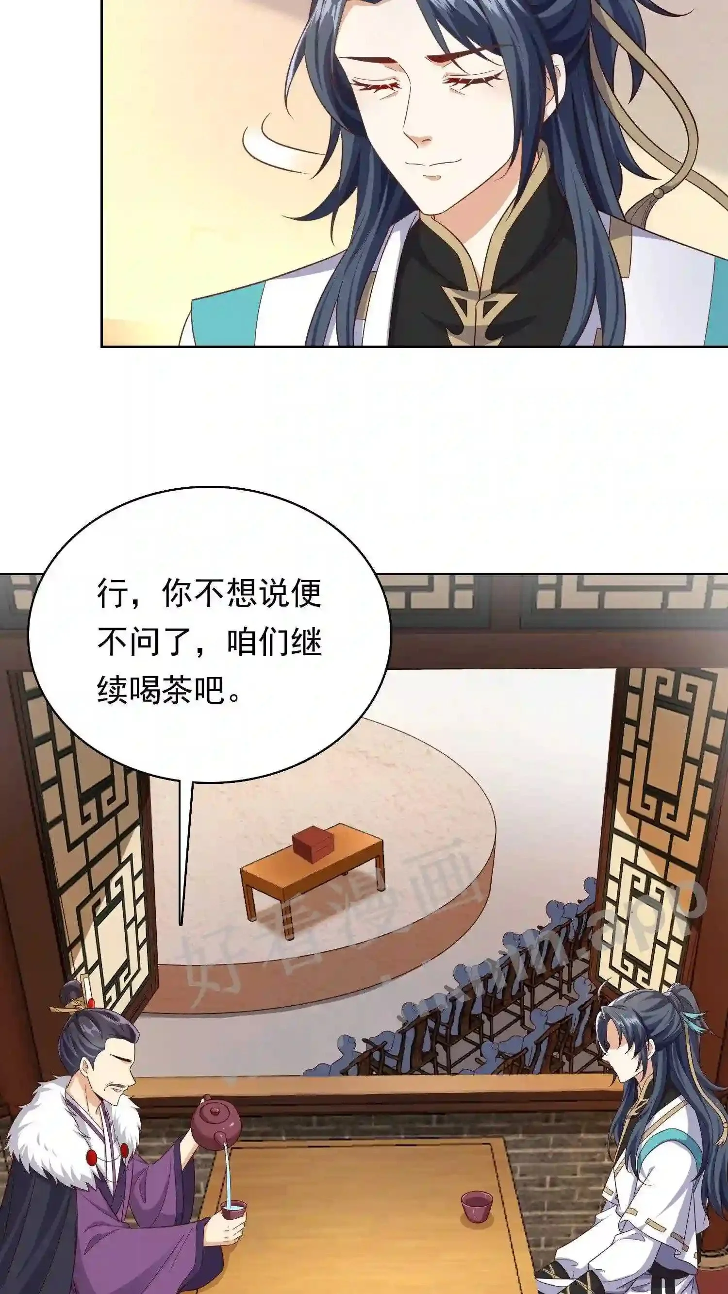 第128话 灰袍人出手 第3页