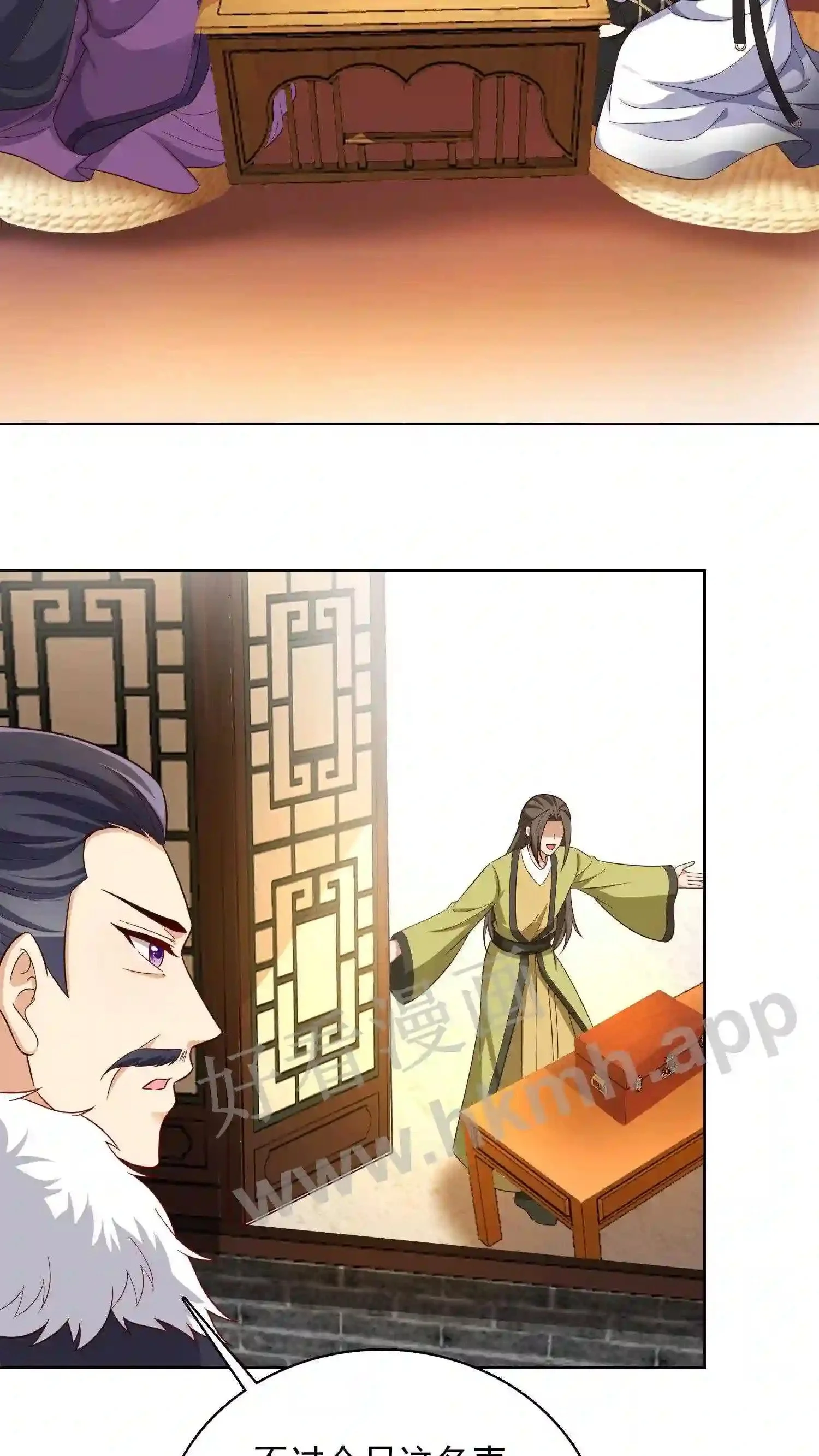 第128话 灰袍人出手 第4页
