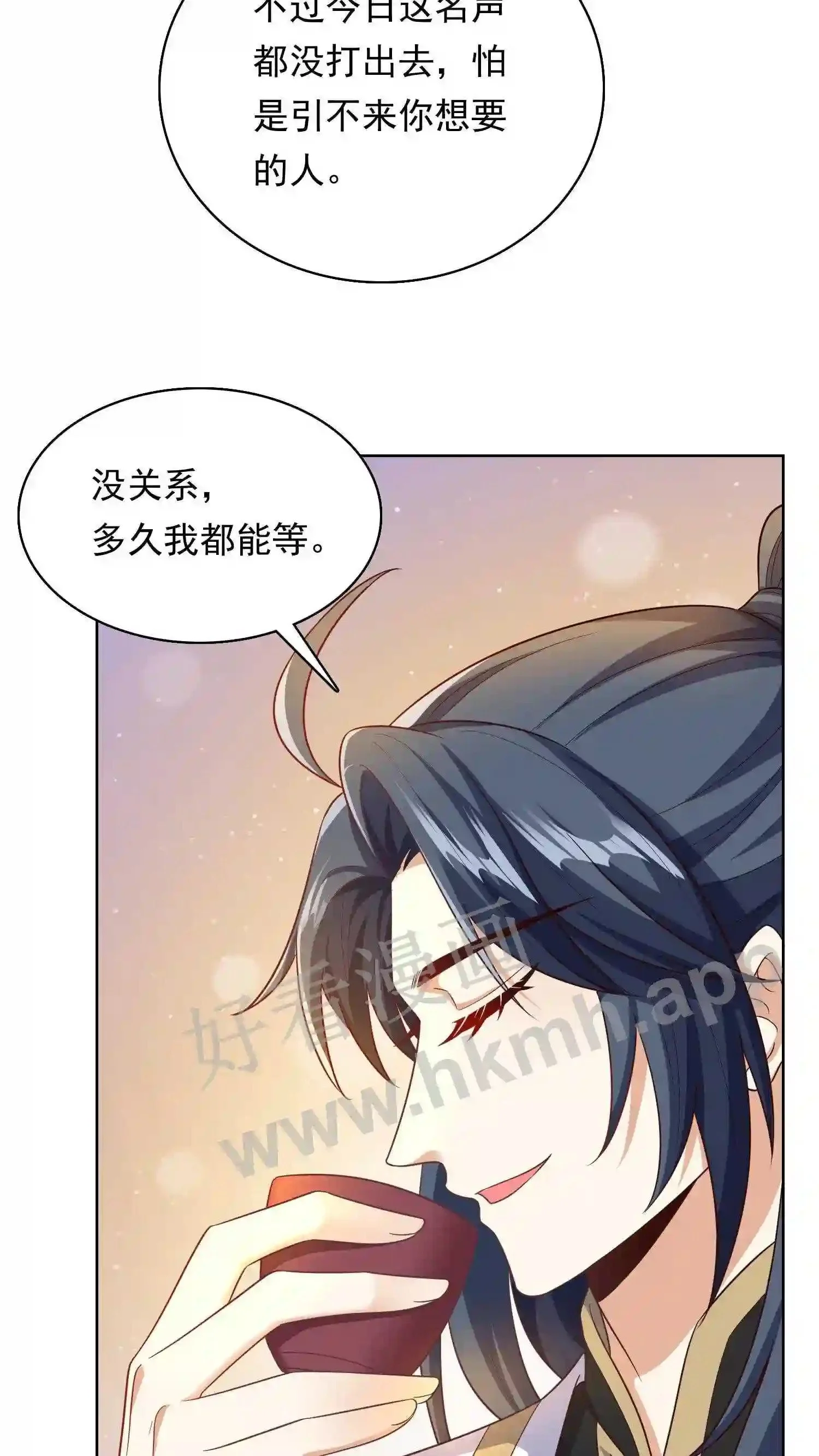第128话 灰袍人出手 第5页