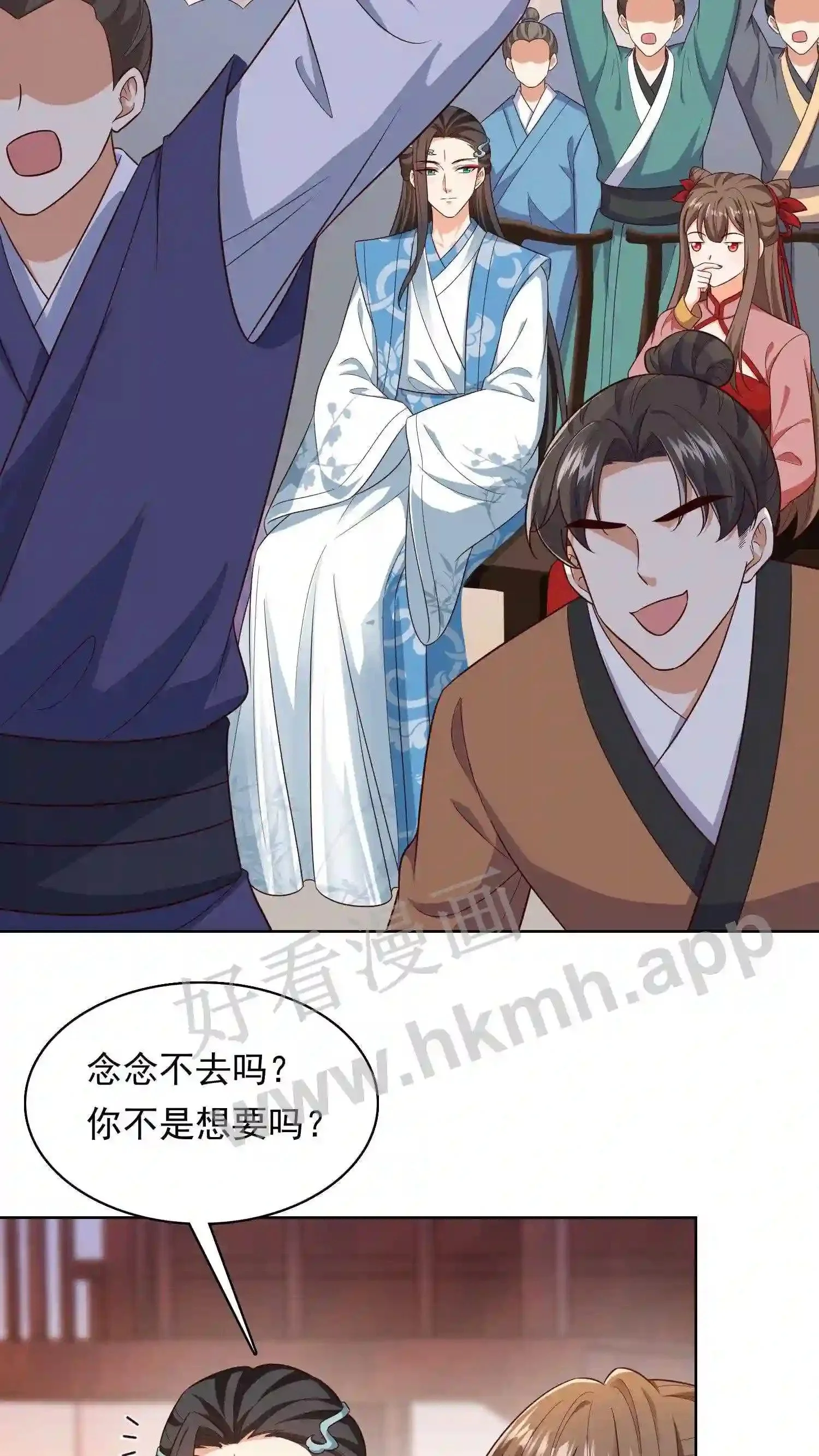第128话 灰袍人出手 第7页
