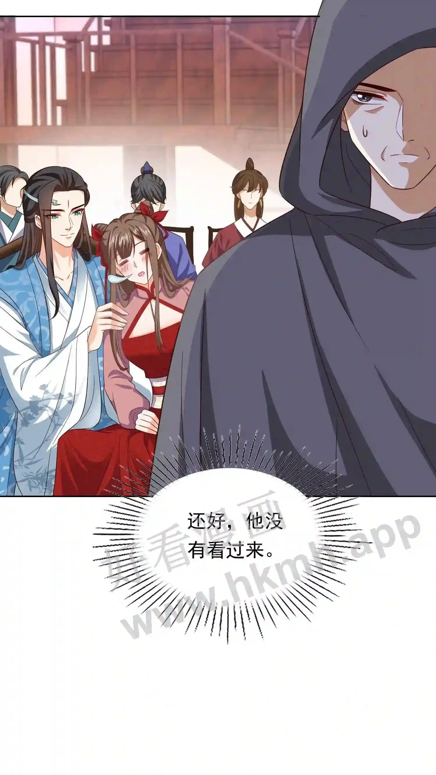 第128话 灰袍人出手 第18页