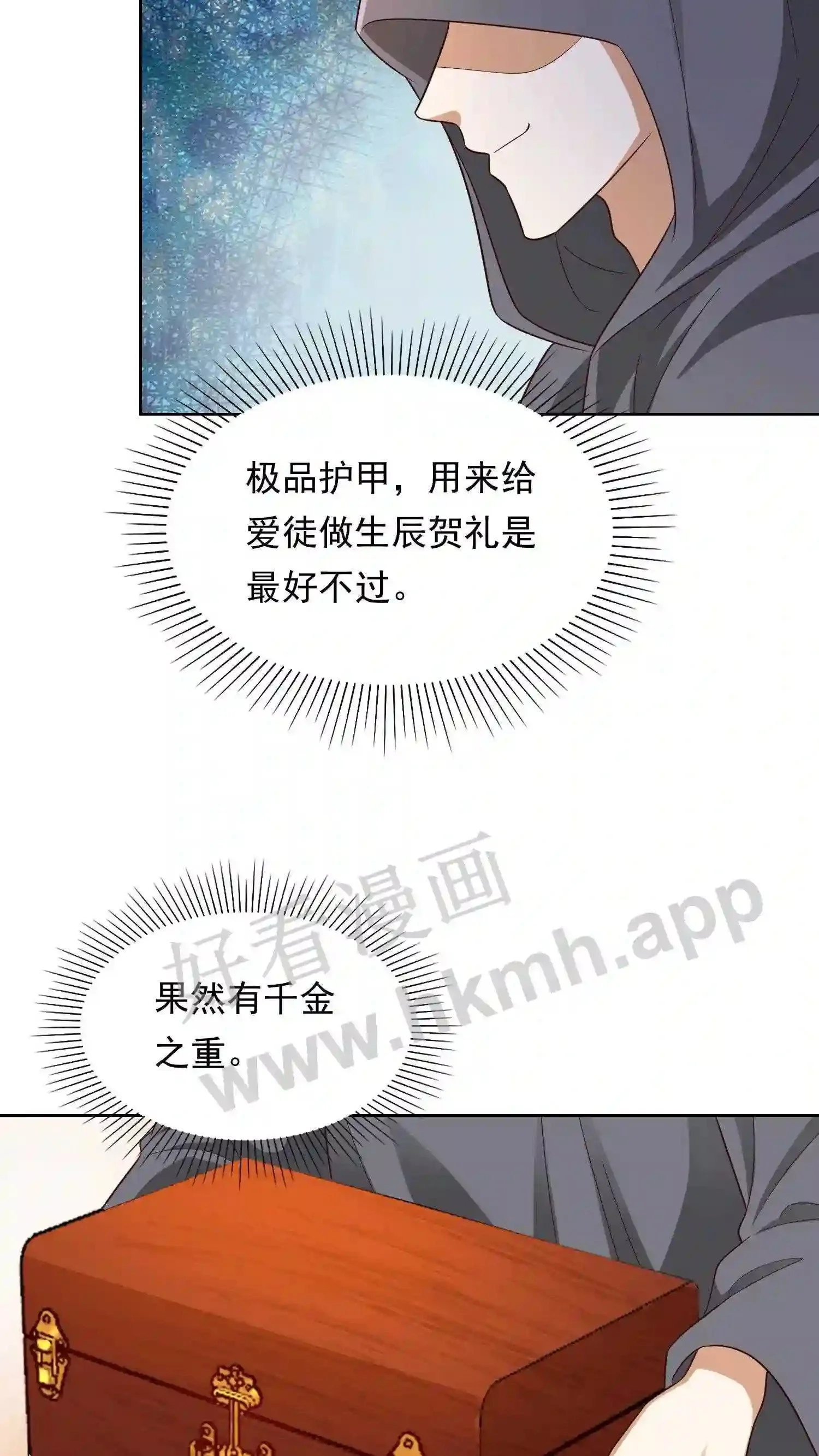 第128话 灰袍人出手 第20页