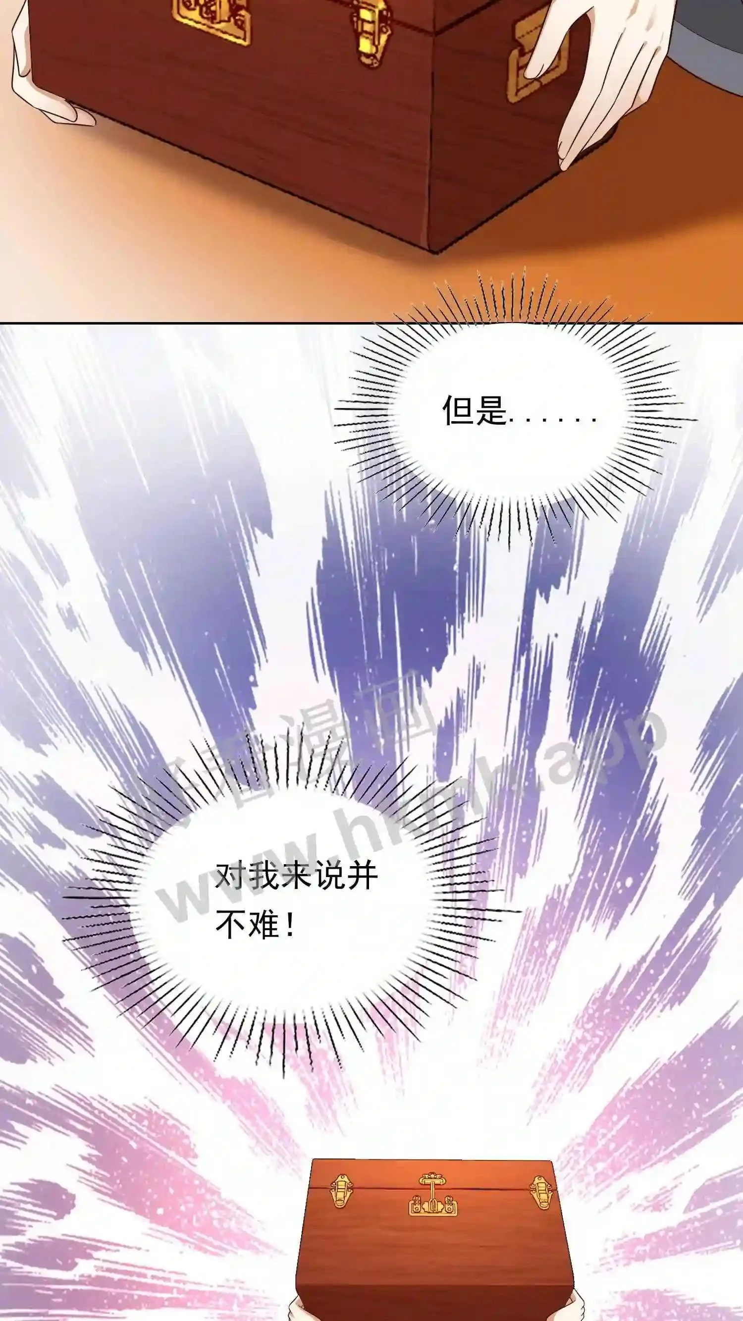 第128话 灰袍人出手 第21页