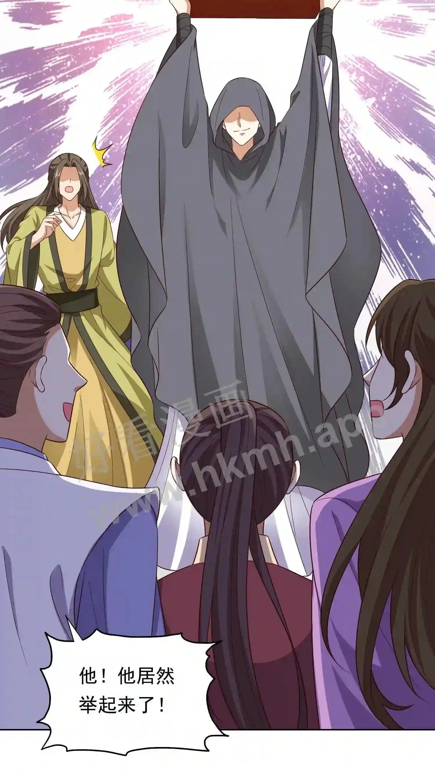 第128话 灰袍人出手 第22页