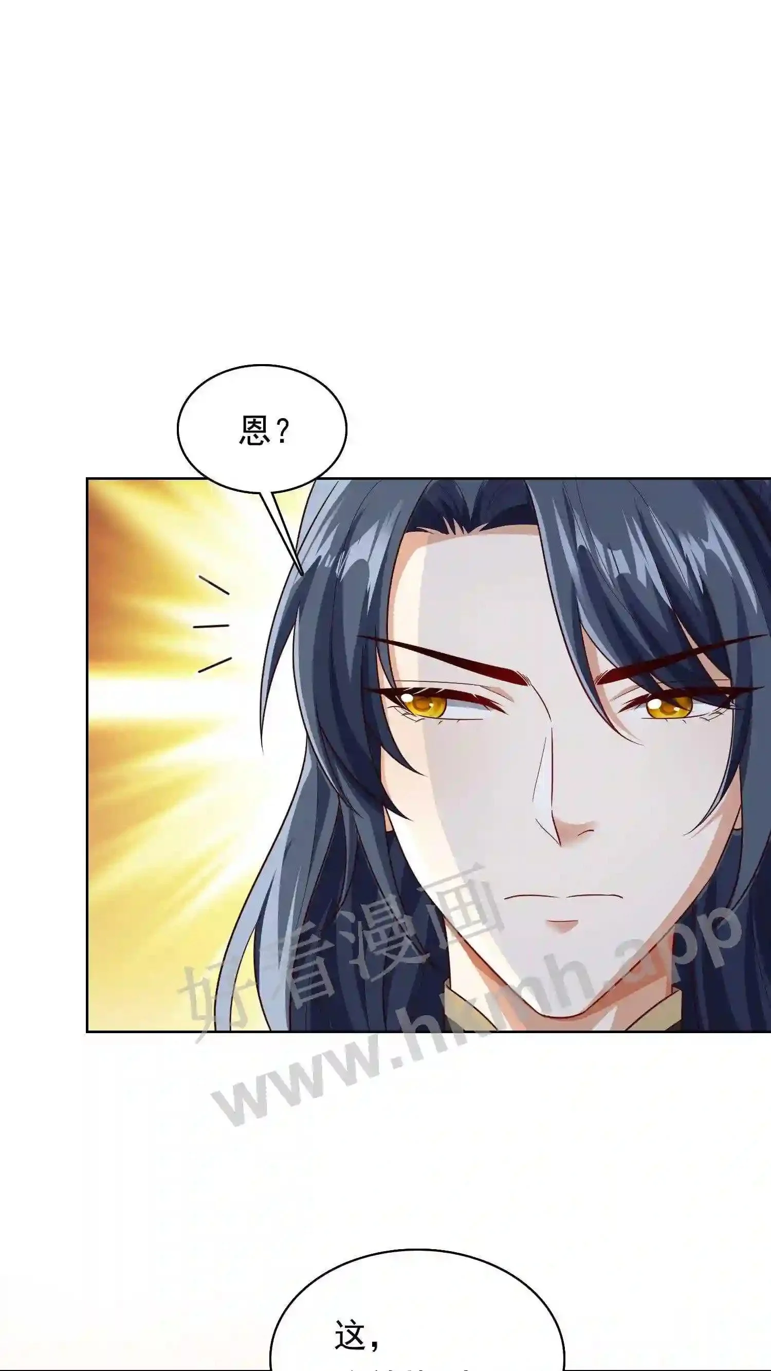 第128话 灰袍人出手 第23页