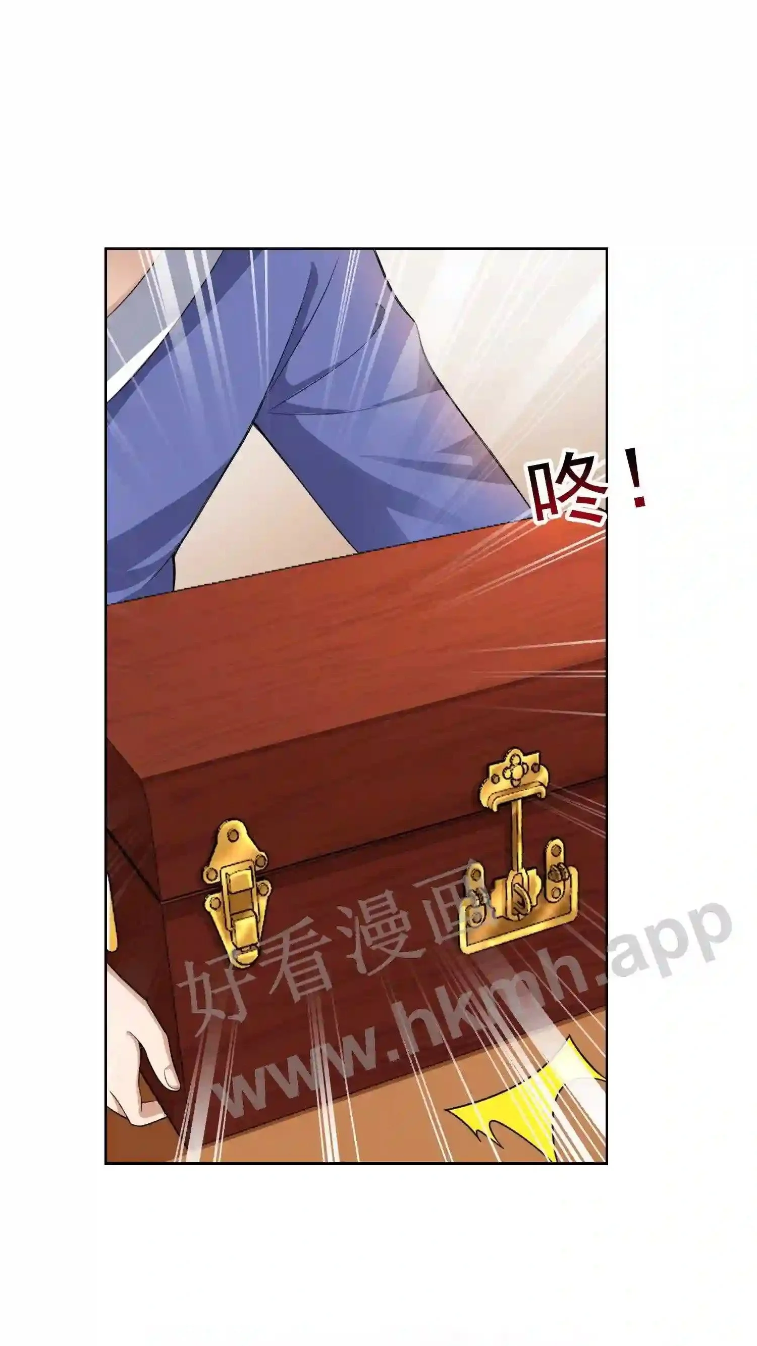 第127话 极品护甲衣 第12页