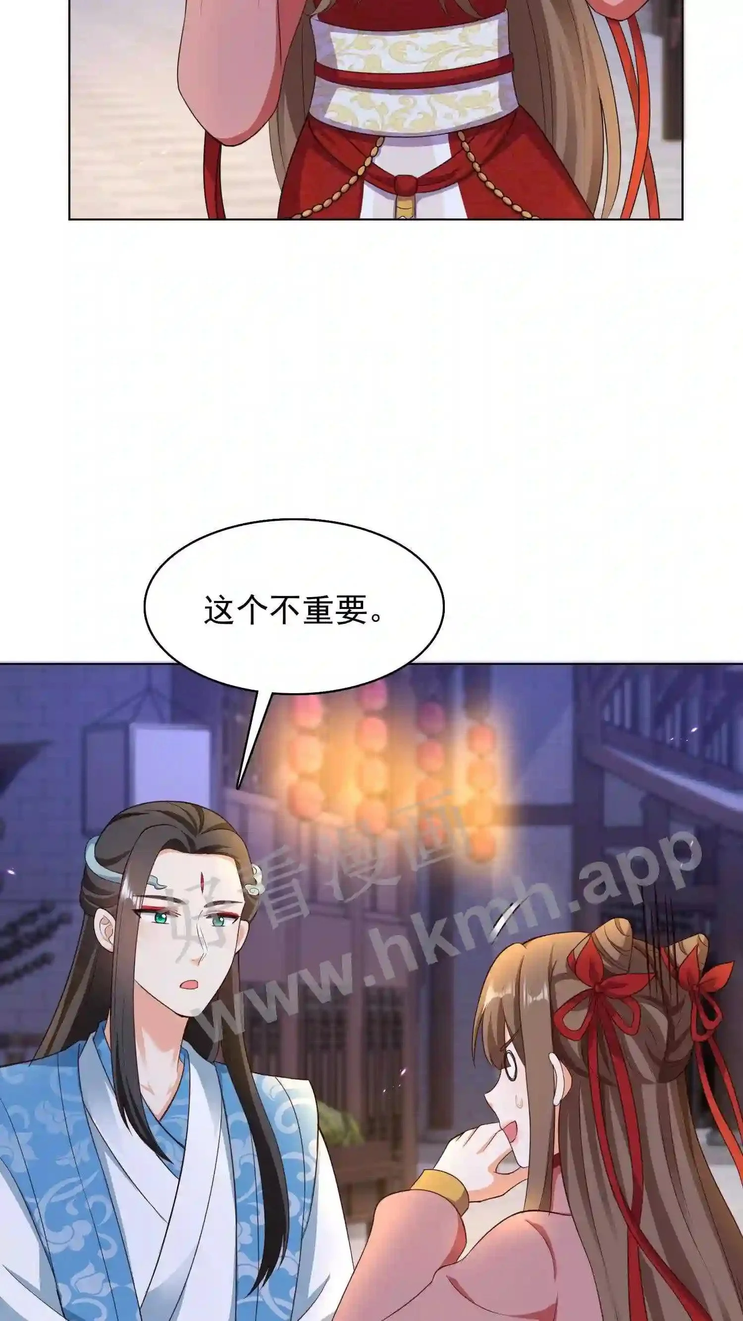第126话 声名远扬的赤鬼谷谷主 第4页