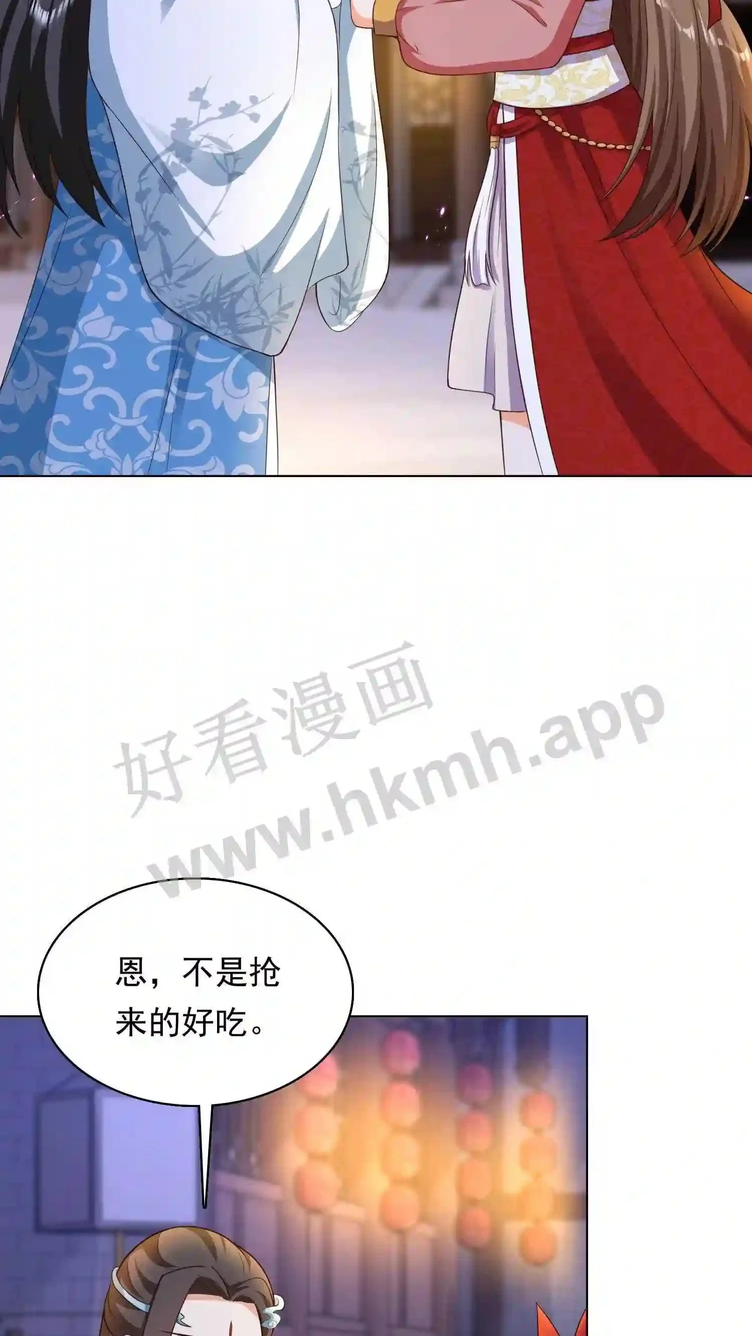 第126话 声名远扬的赤鬼谷谷主 第8页