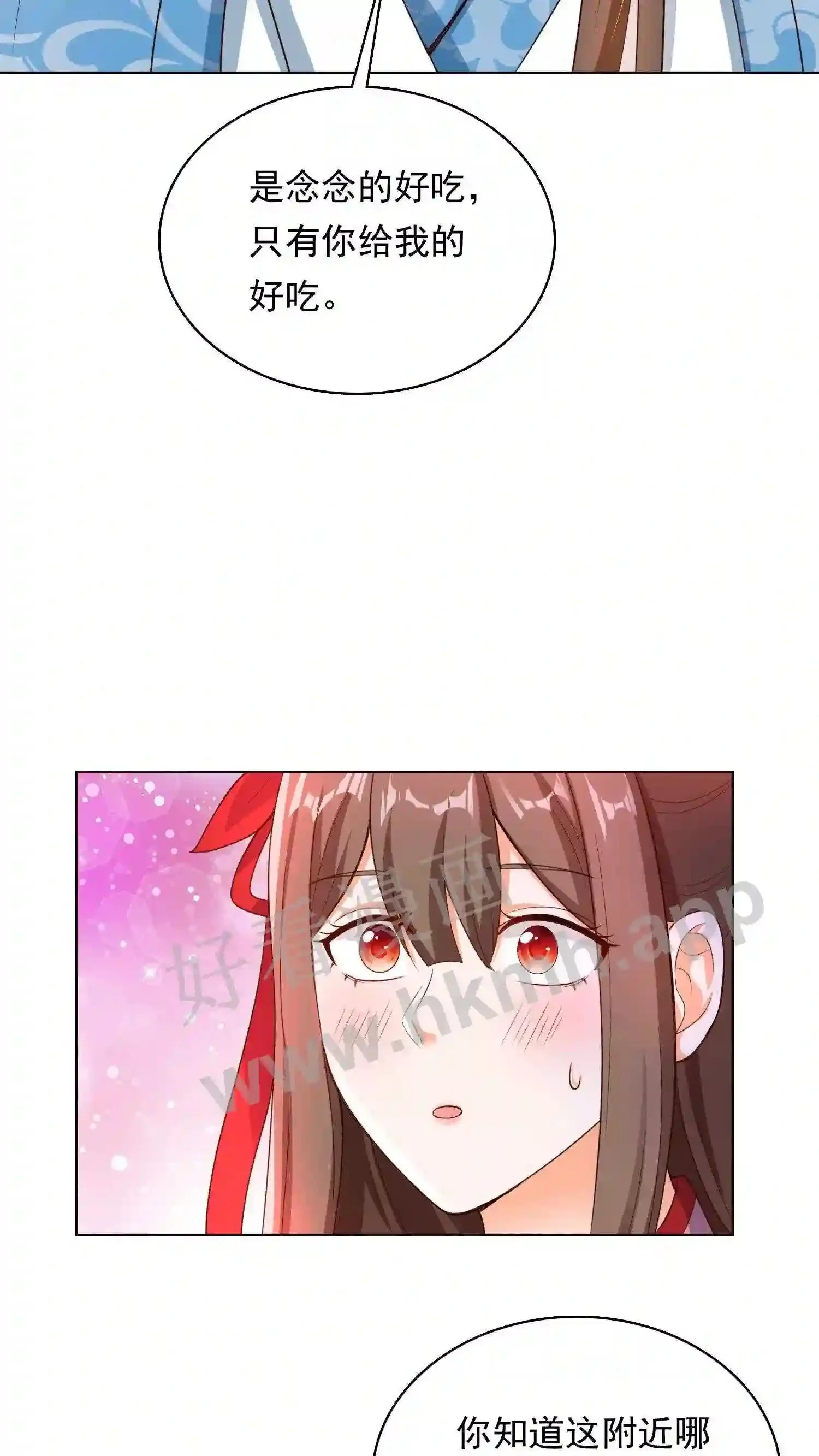 第126话 声名远扬的赤鬼谷谷主 第10页