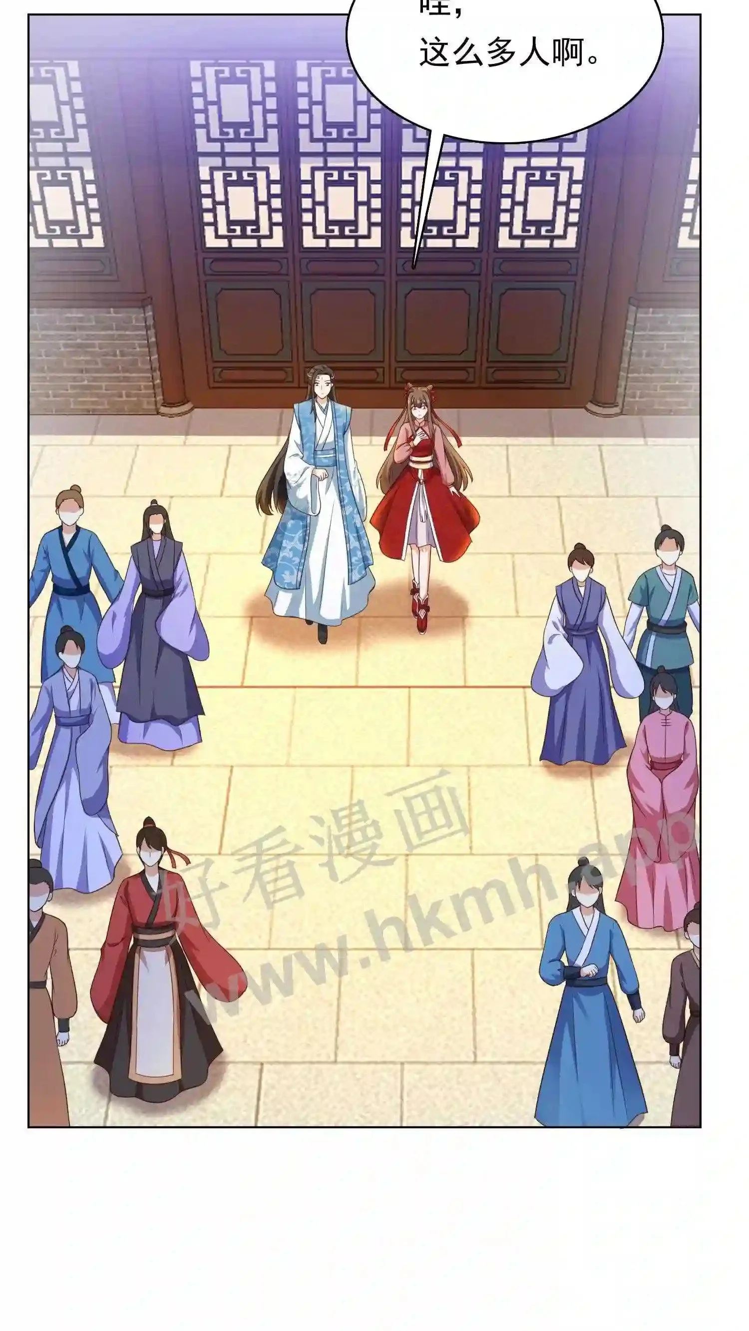 第126话 声名远扬的赤鬼谷谷主 第15页