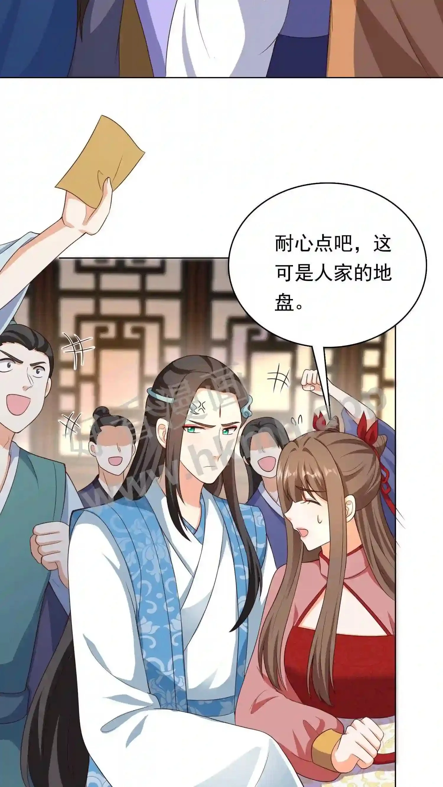 第126话 声名远扬的赤鬼谷谷主 第17页
