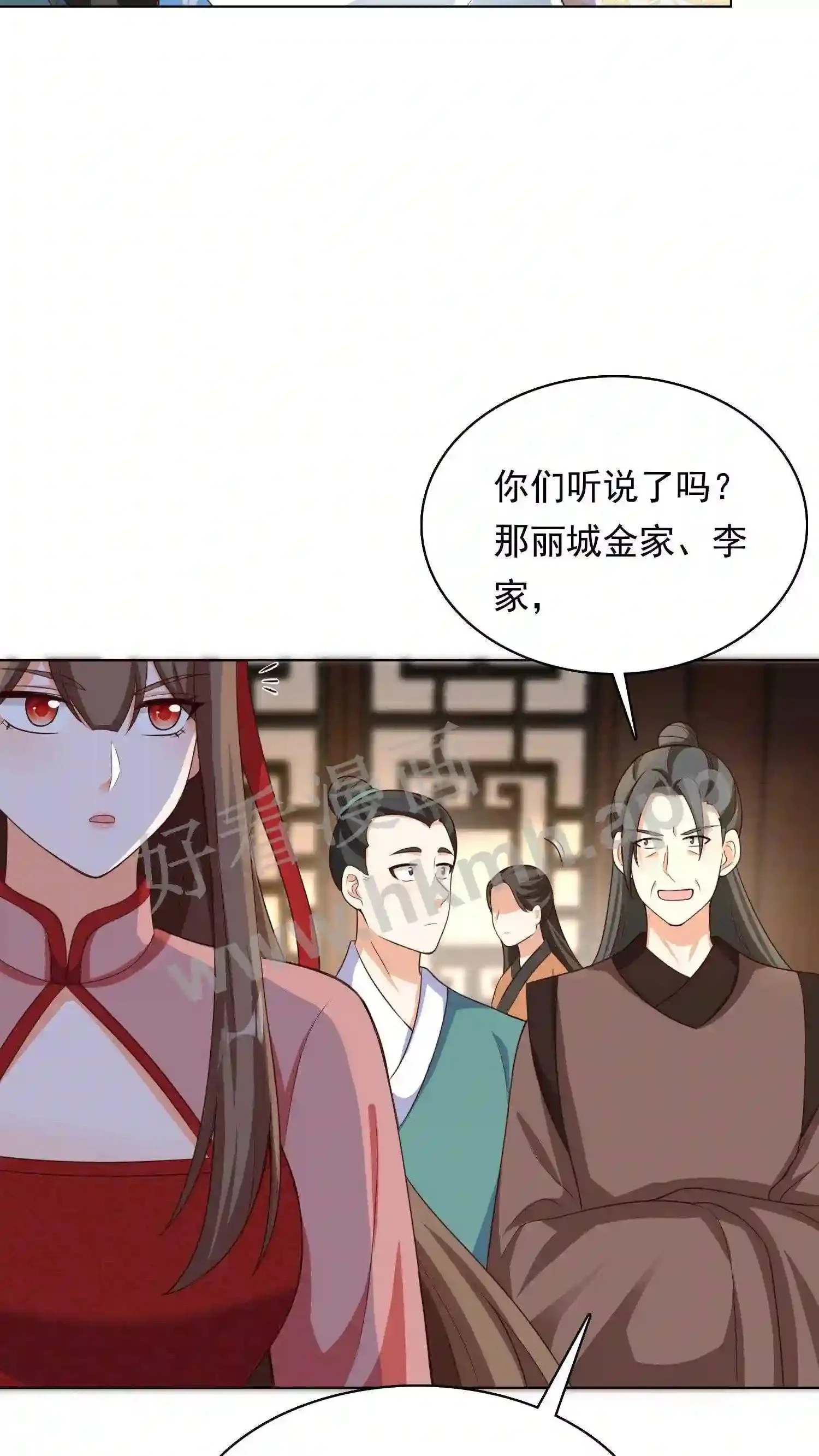 第126话 声名远扬的赤鬼谷谷主 第18页