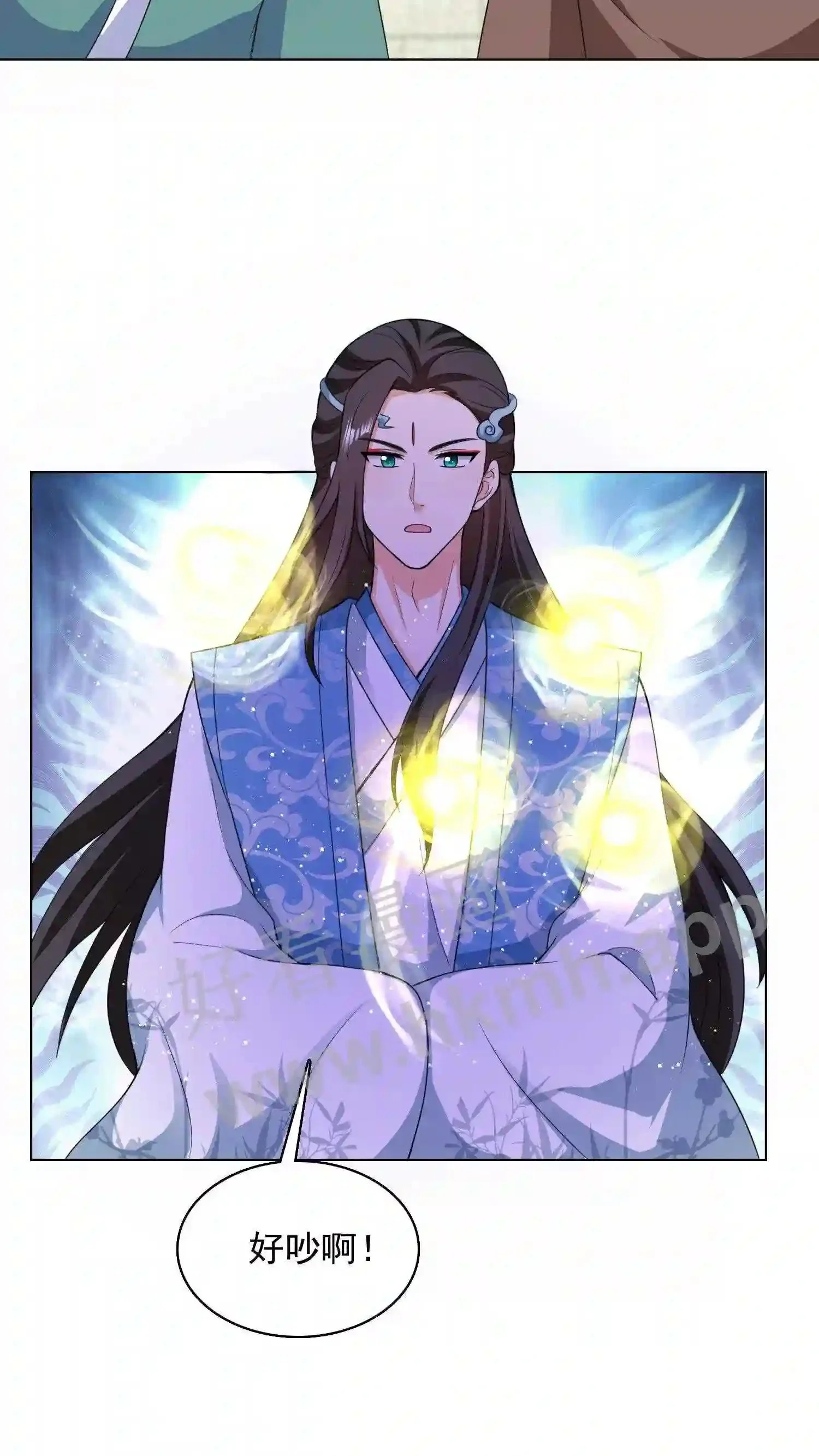 第126话 声名远扬的赤鬼谷谷主 第26页