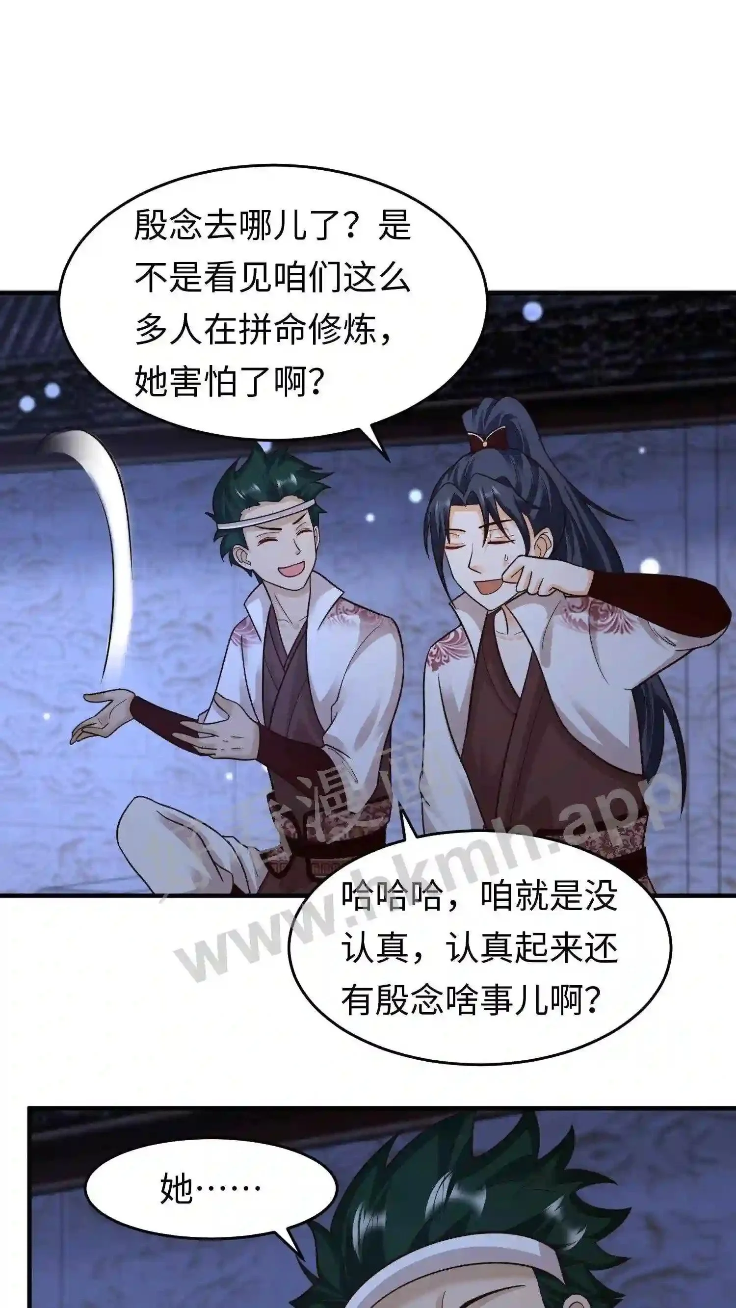 第124话 不过日常修炼罢了 第2页