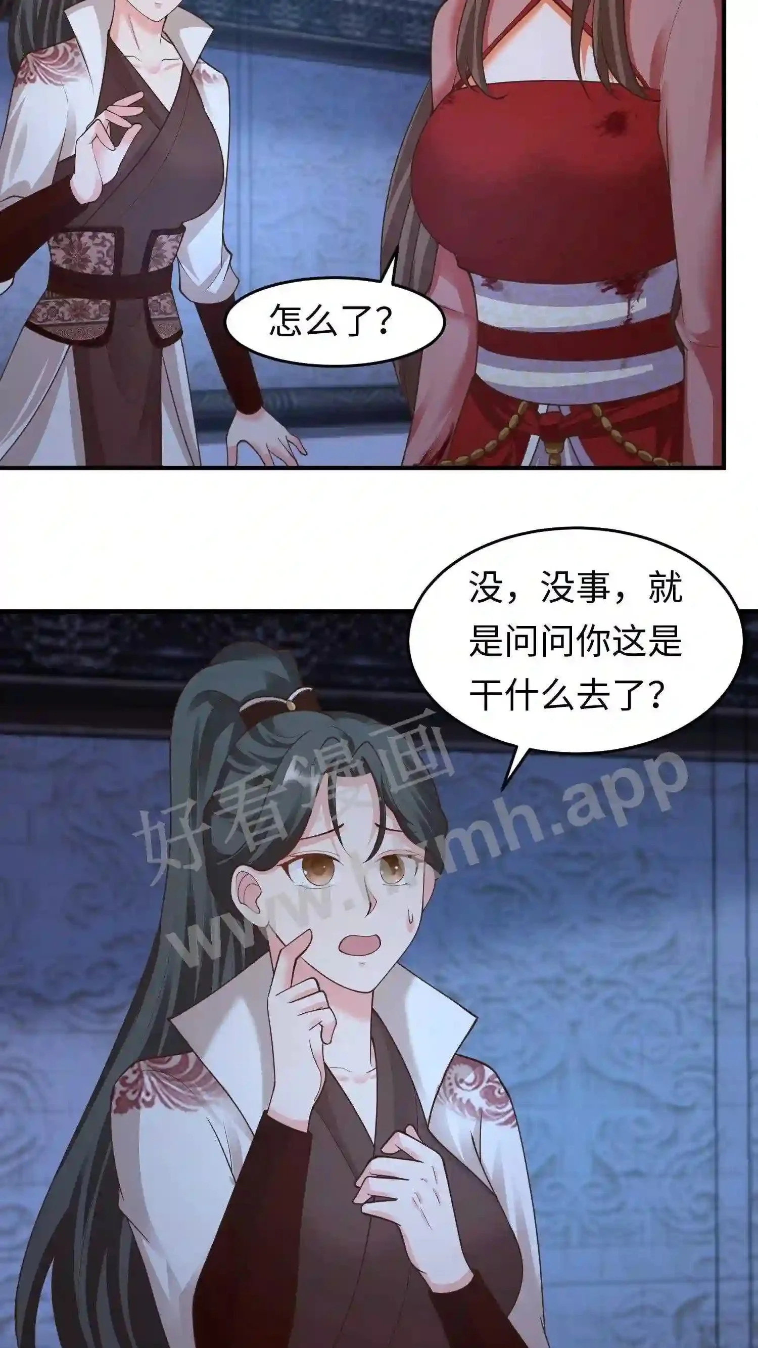第124话 不过日常修炼罢了 第6页