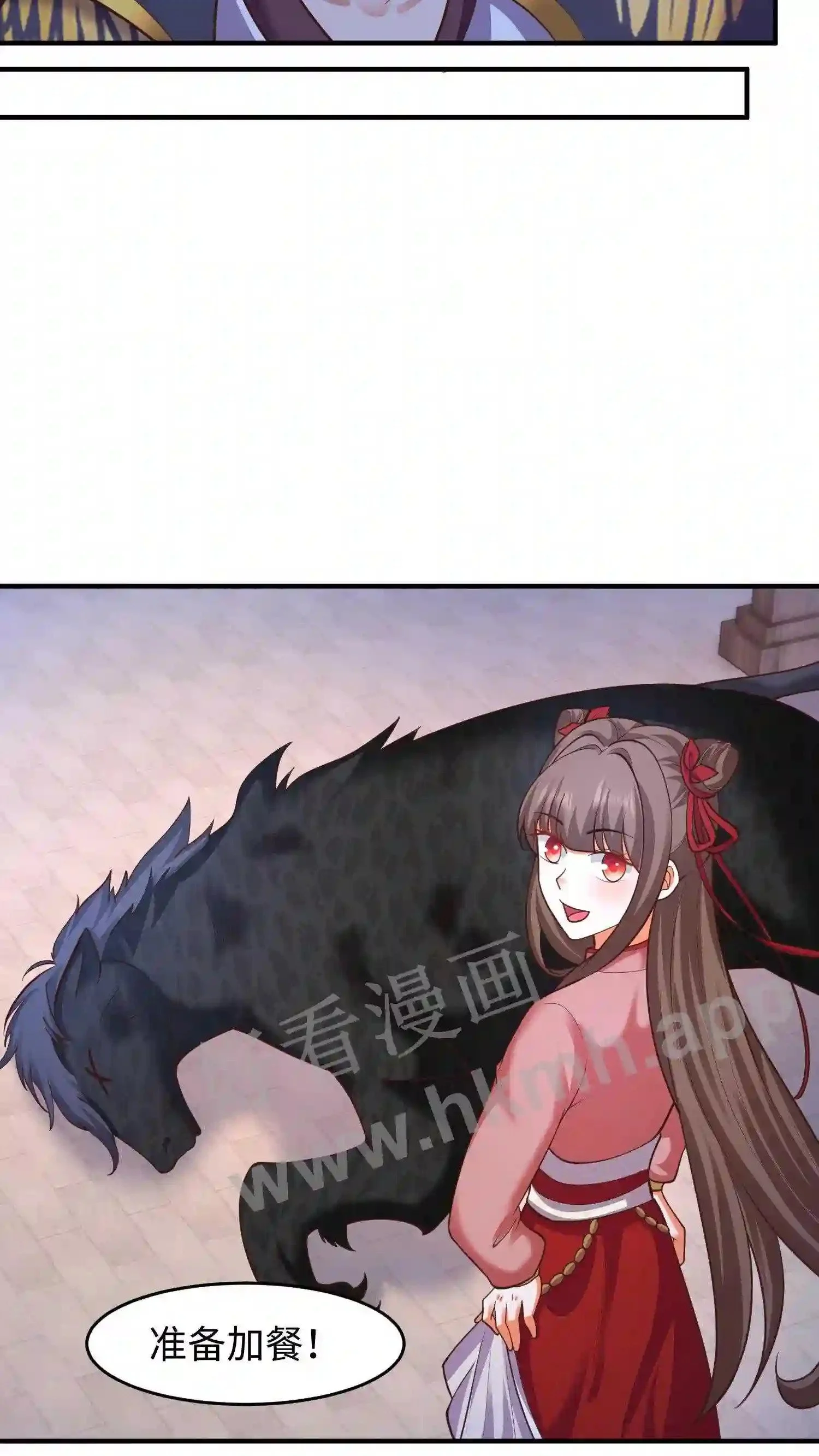 第124话 不过日常修炼罢了 第11页