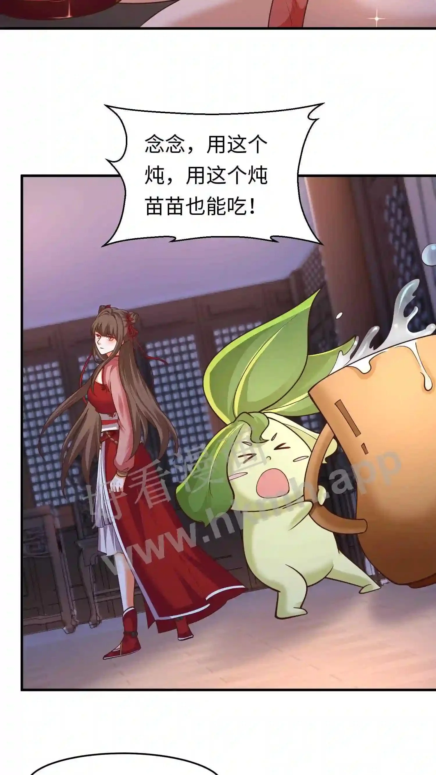第124话 不过日常修炼罢了 第13页