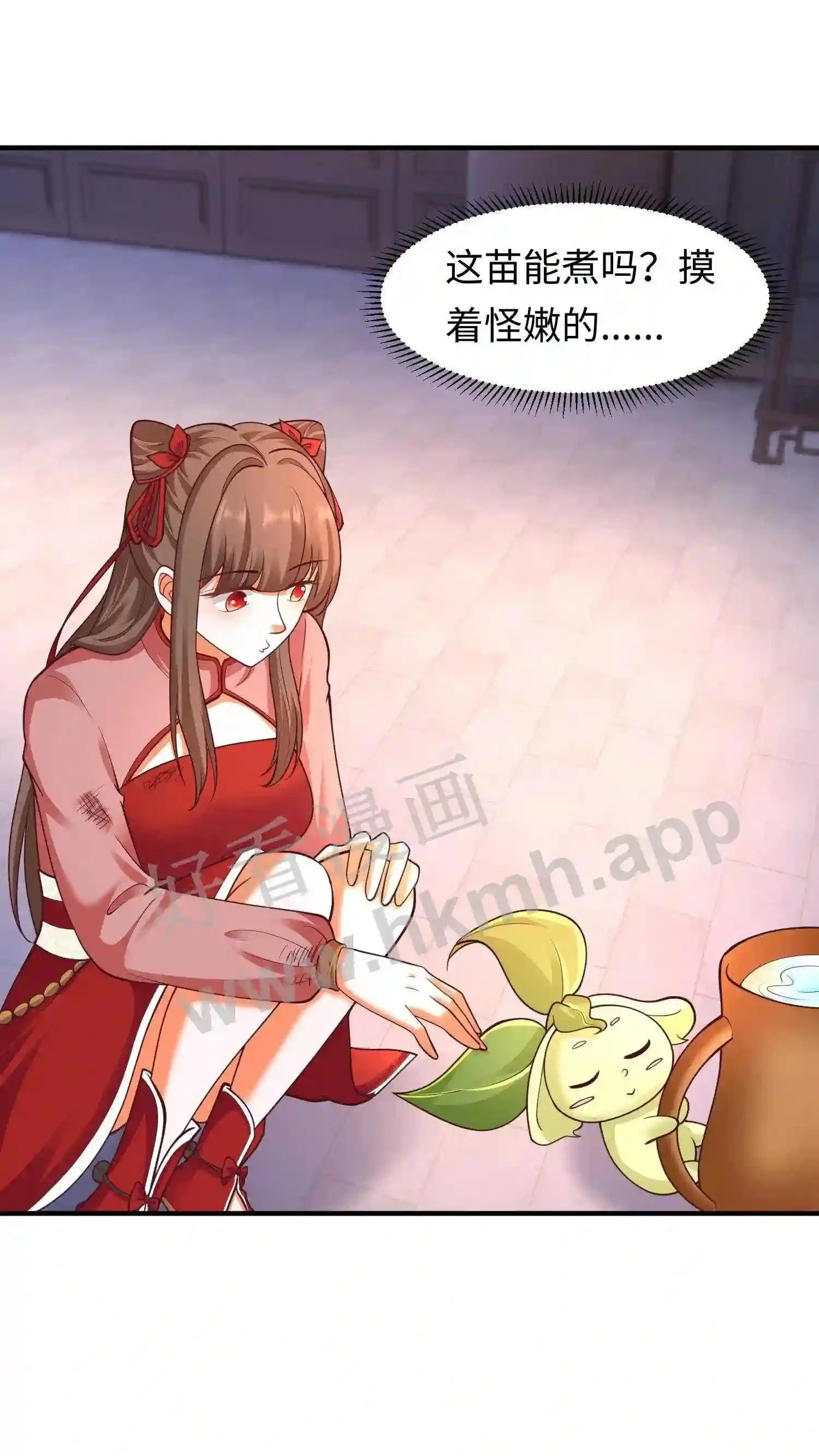 第124话 不过日常修炼罢了 第15页