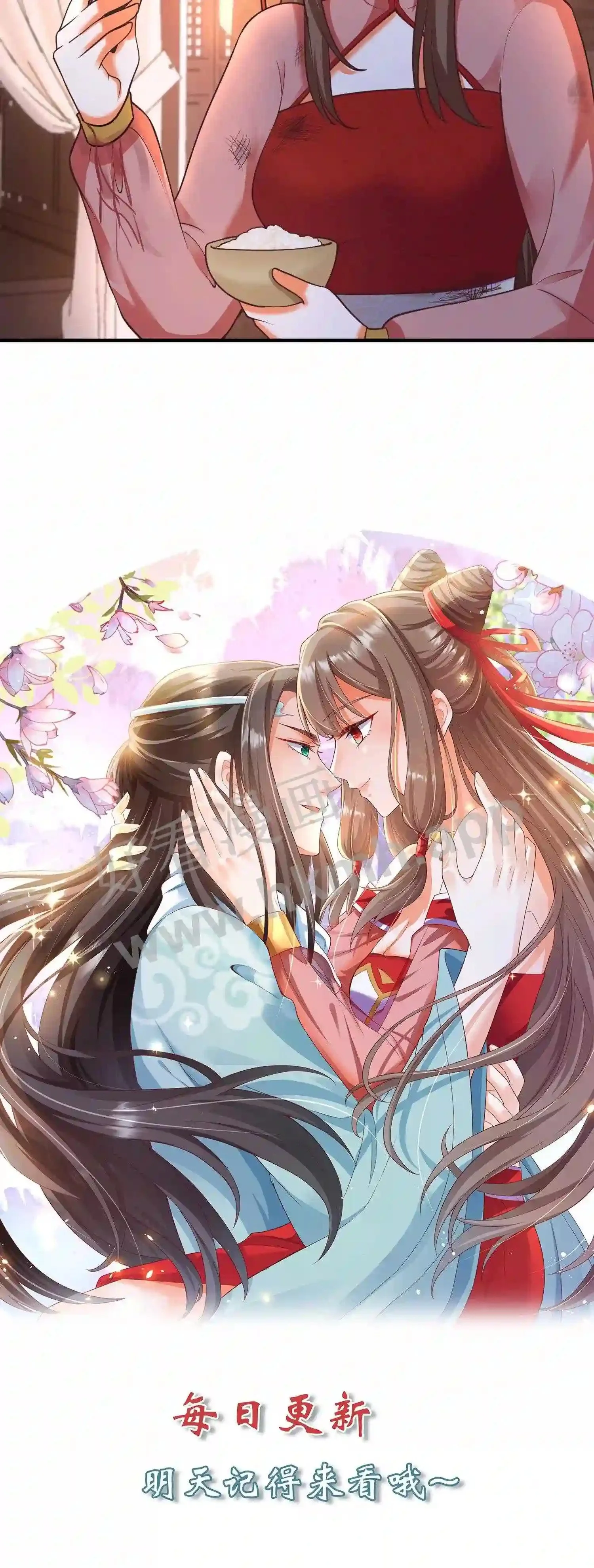 第124话 不过日常修炼罢了 第20页