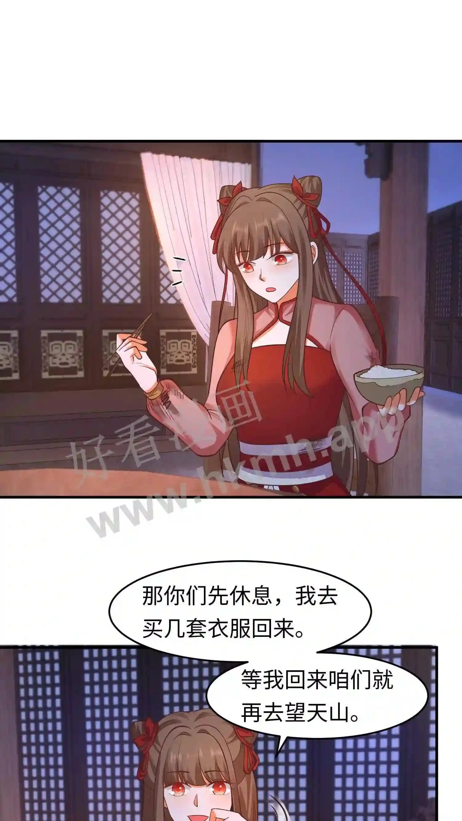 第125话 抢来的吃的也不好吃 第2页