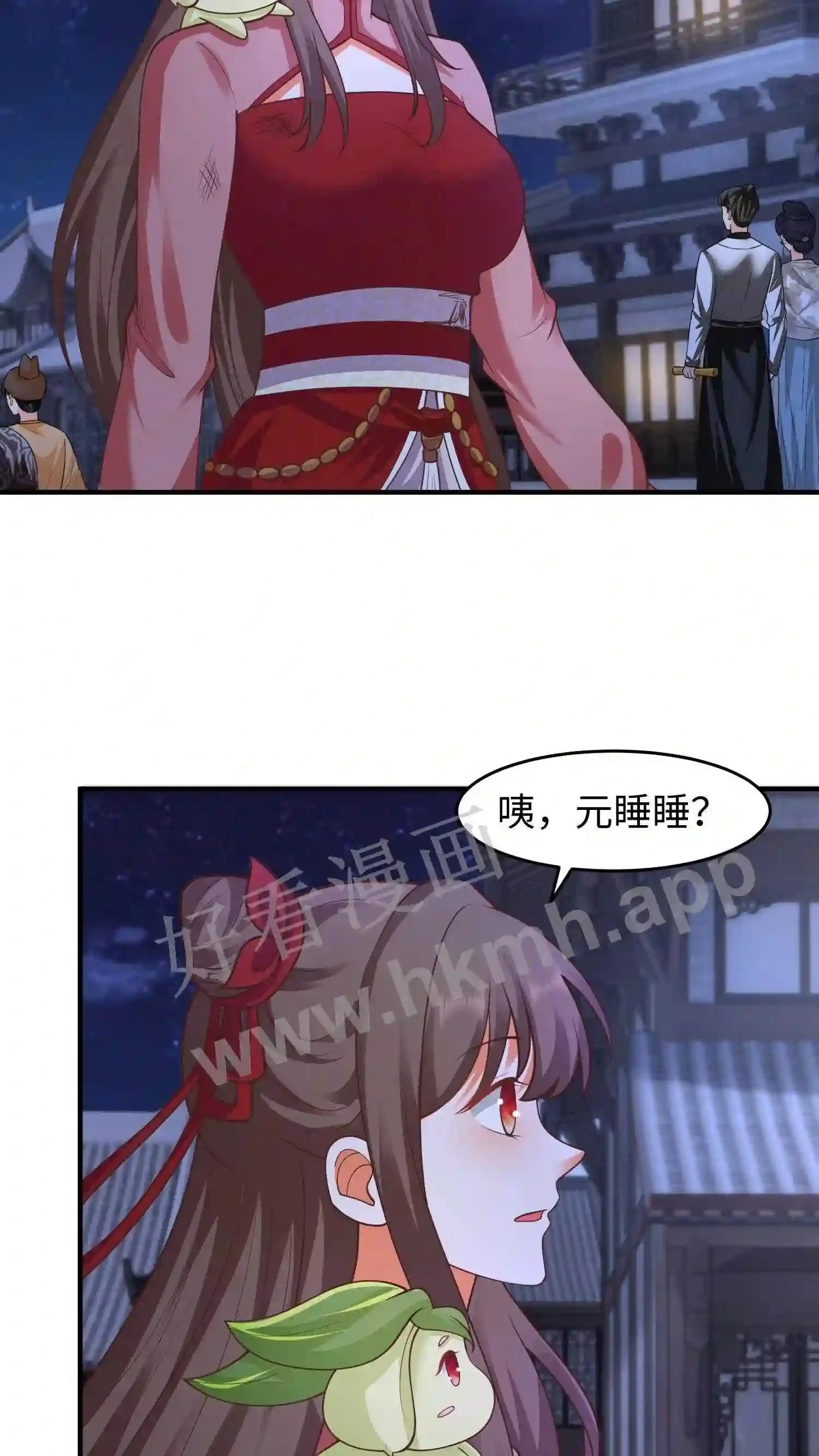 第125话 抢来的吃的也不好吃 第5页