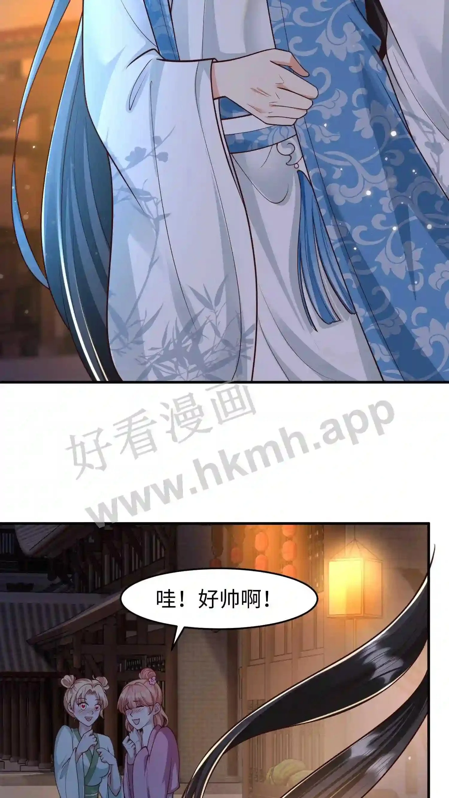 第125话 抢来的吃的也不好吃 第8页