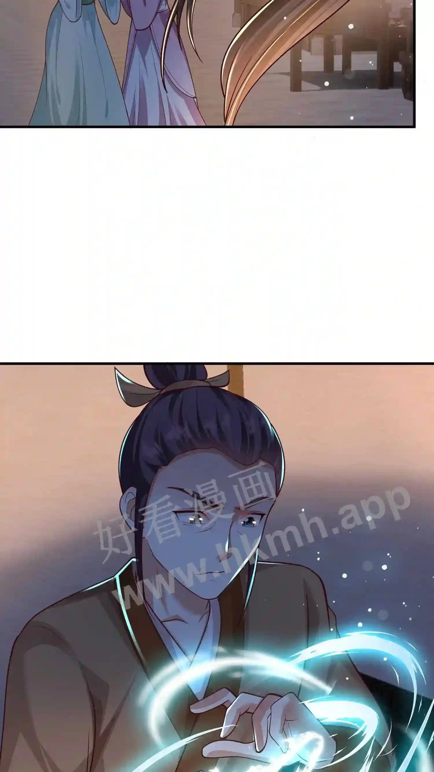 第125话 抢来的吃的也不好吃 第9页