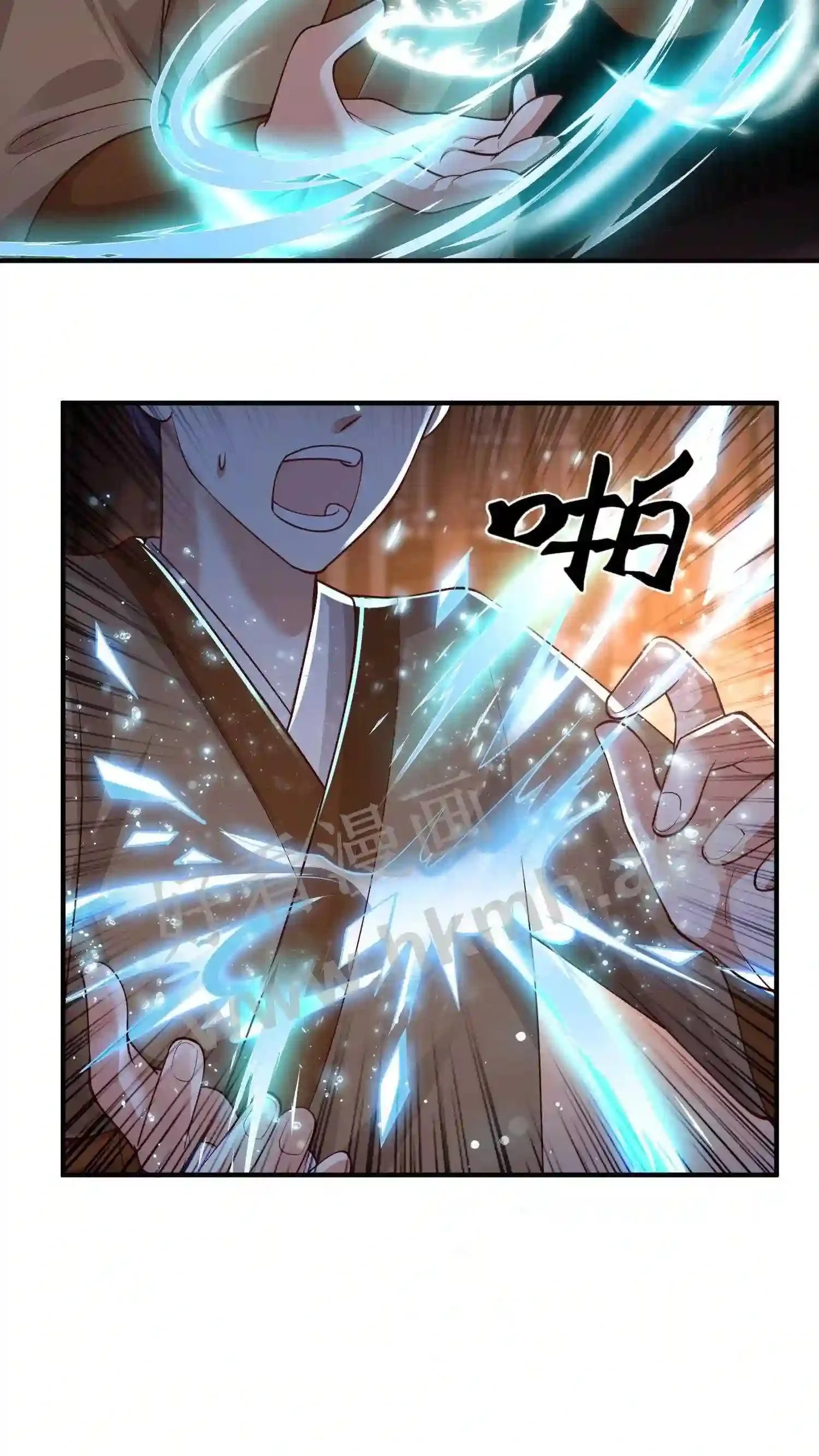 第125话 抢来的吃的也不好吃 第10页