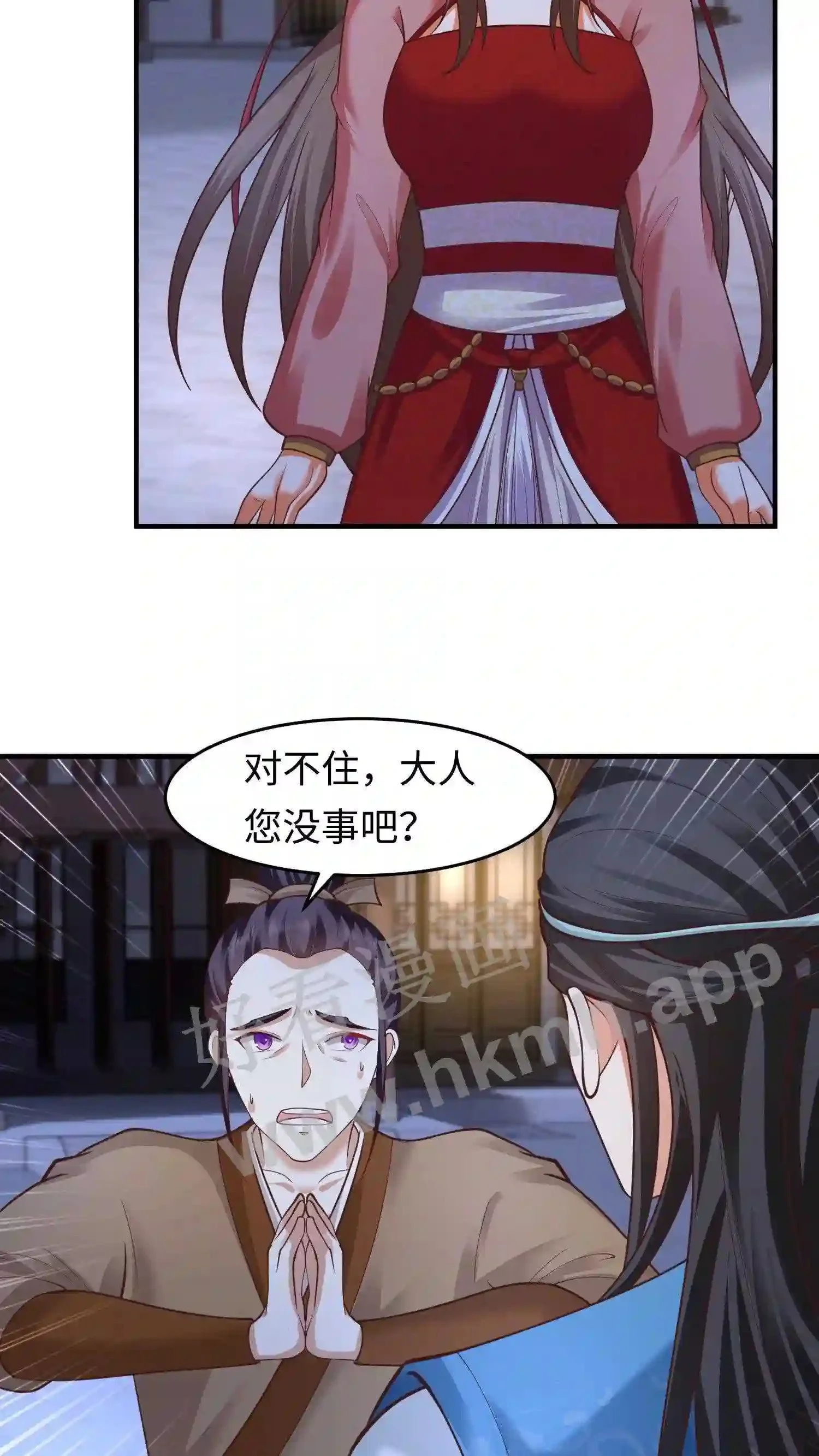 第125话 抢来的吃的也不好吃 第12页