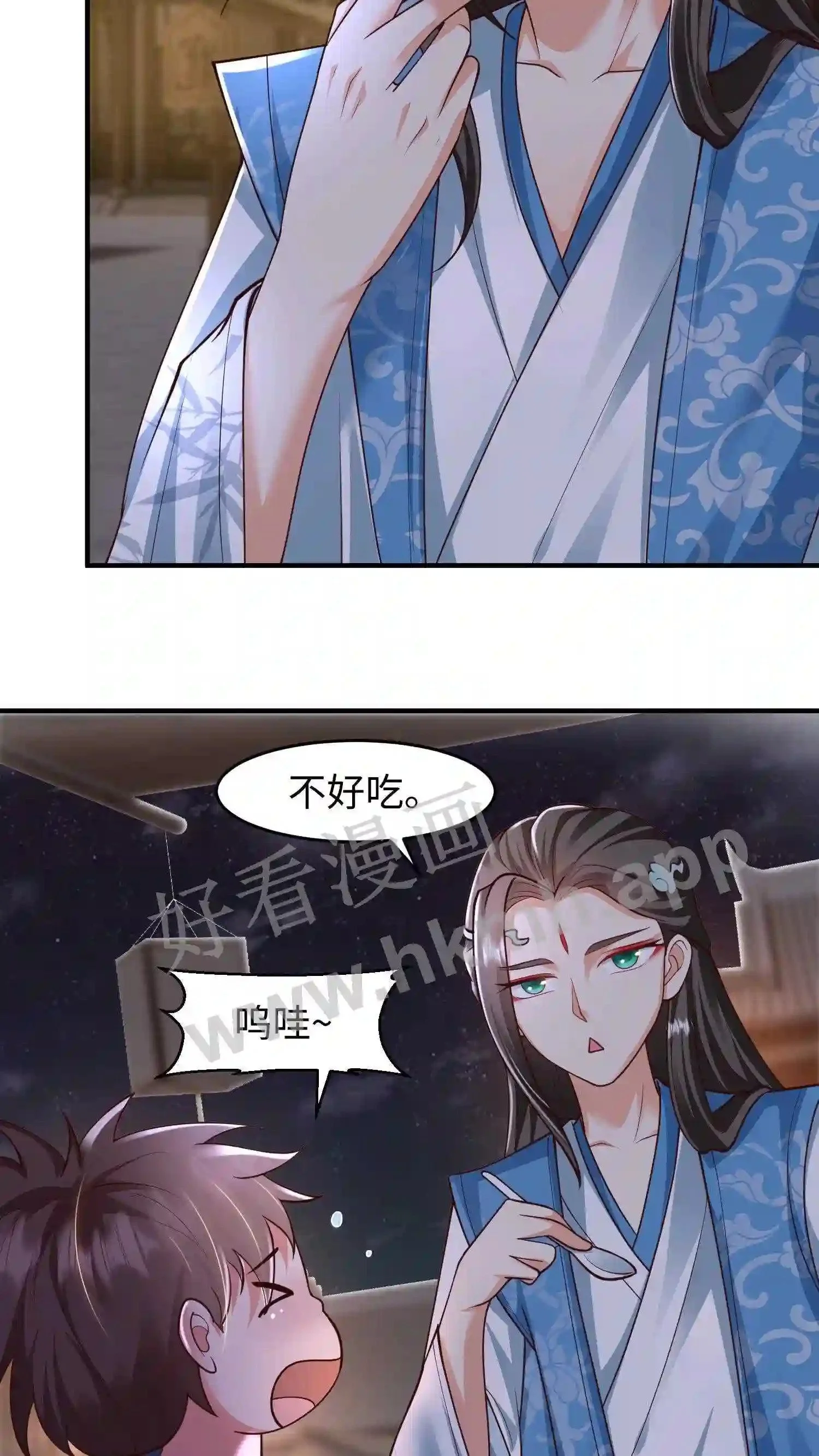 第125话 抢来的吃的也不好吃 第16页
