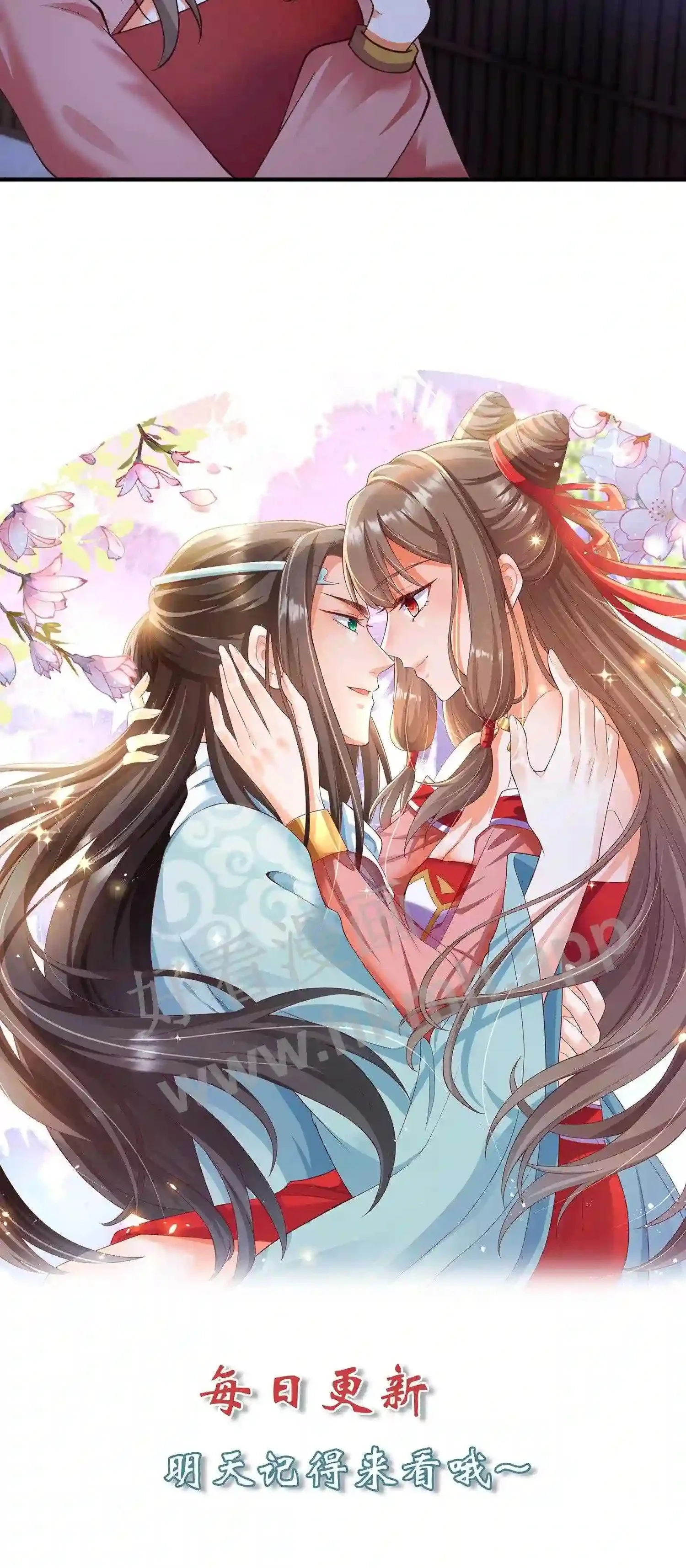 第125话 抢来的吃的也不好吃 第25页