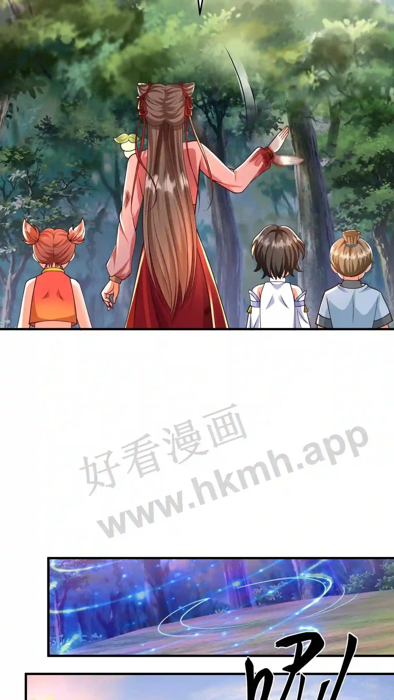 第123话 魔元突破 第16页