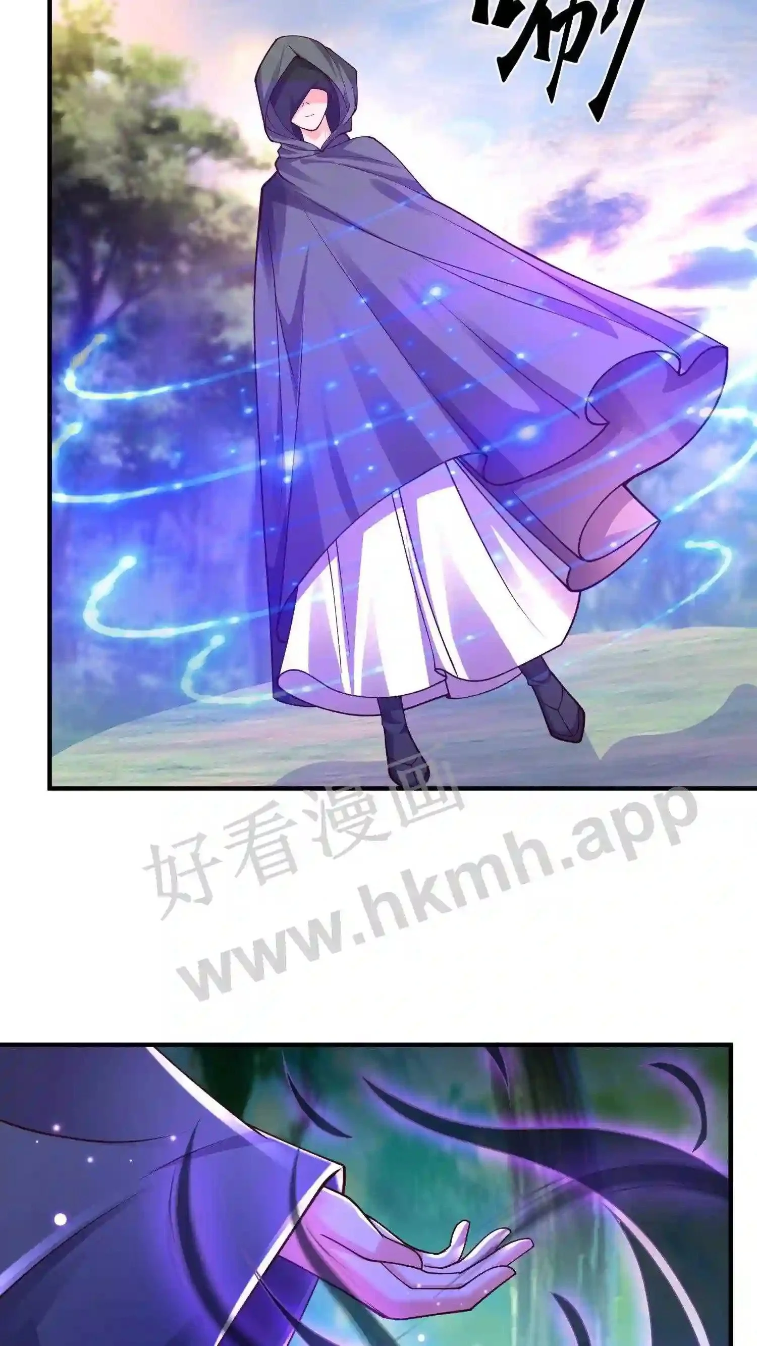 第123话 魔元突破 第17页