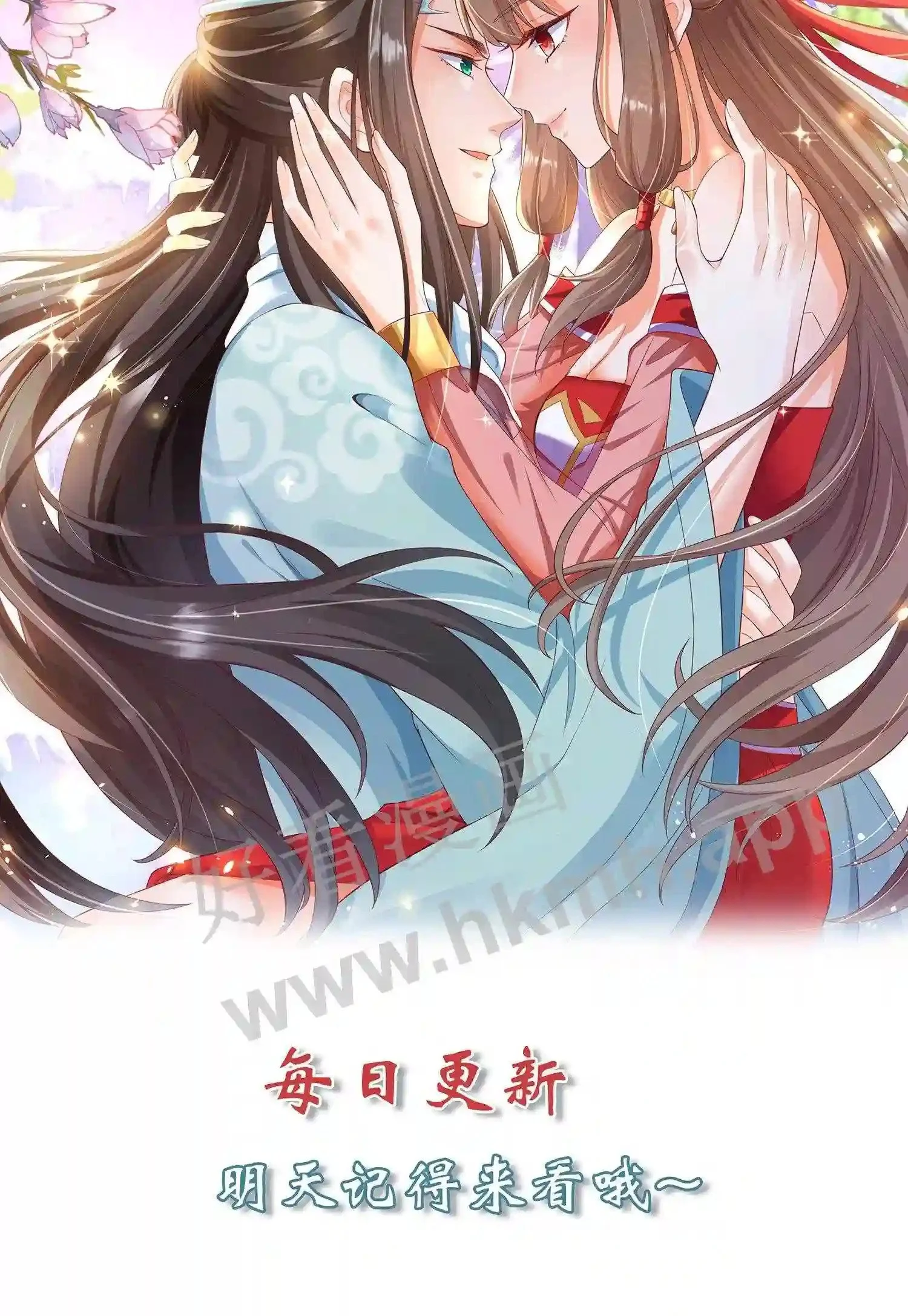第123话 魔元突破 第20页