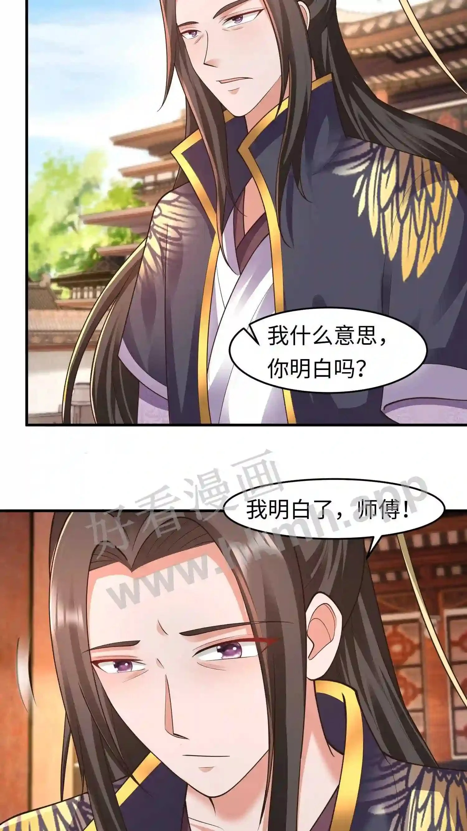 第122话 玩儿命拼! 第11页