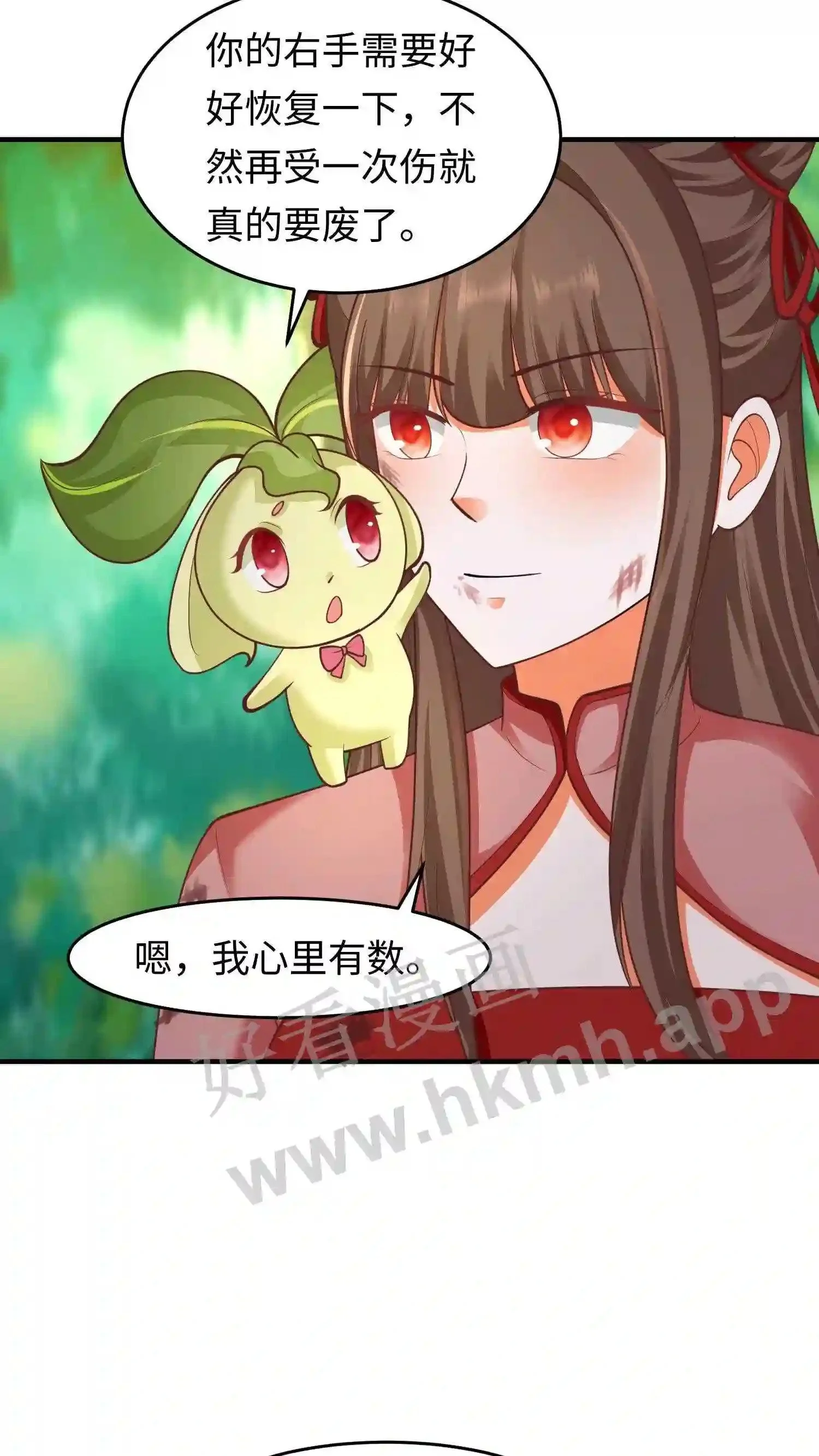 第122话 玩儿命拼! 第20页
