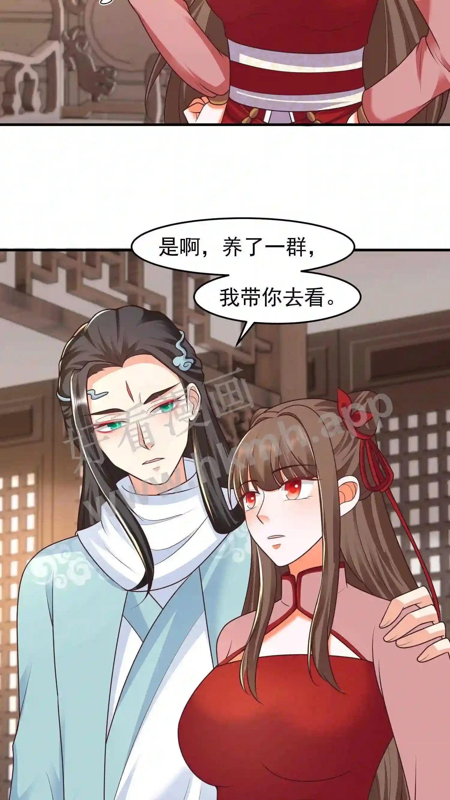 第121话 奋发图强的盛山宗 第4页