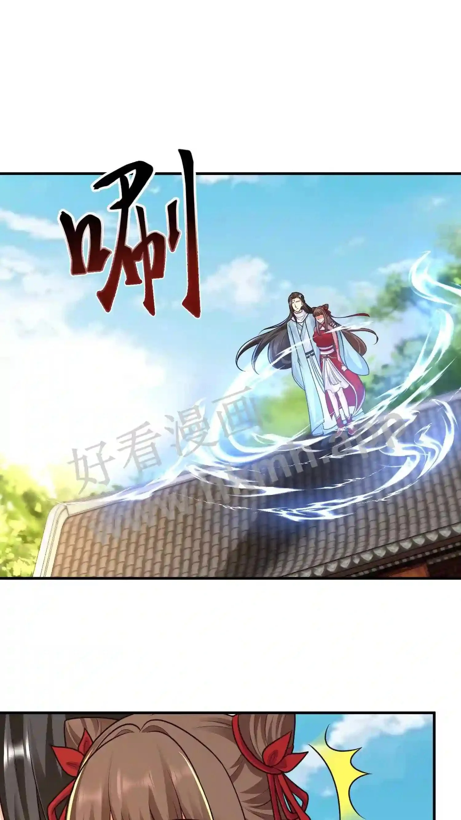 第121话 奋发图强的盛山宗 第6页