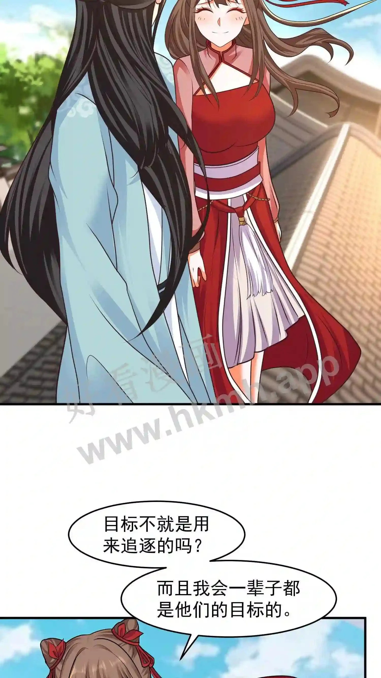 第121话 奋发图强的盛山宗 第17页