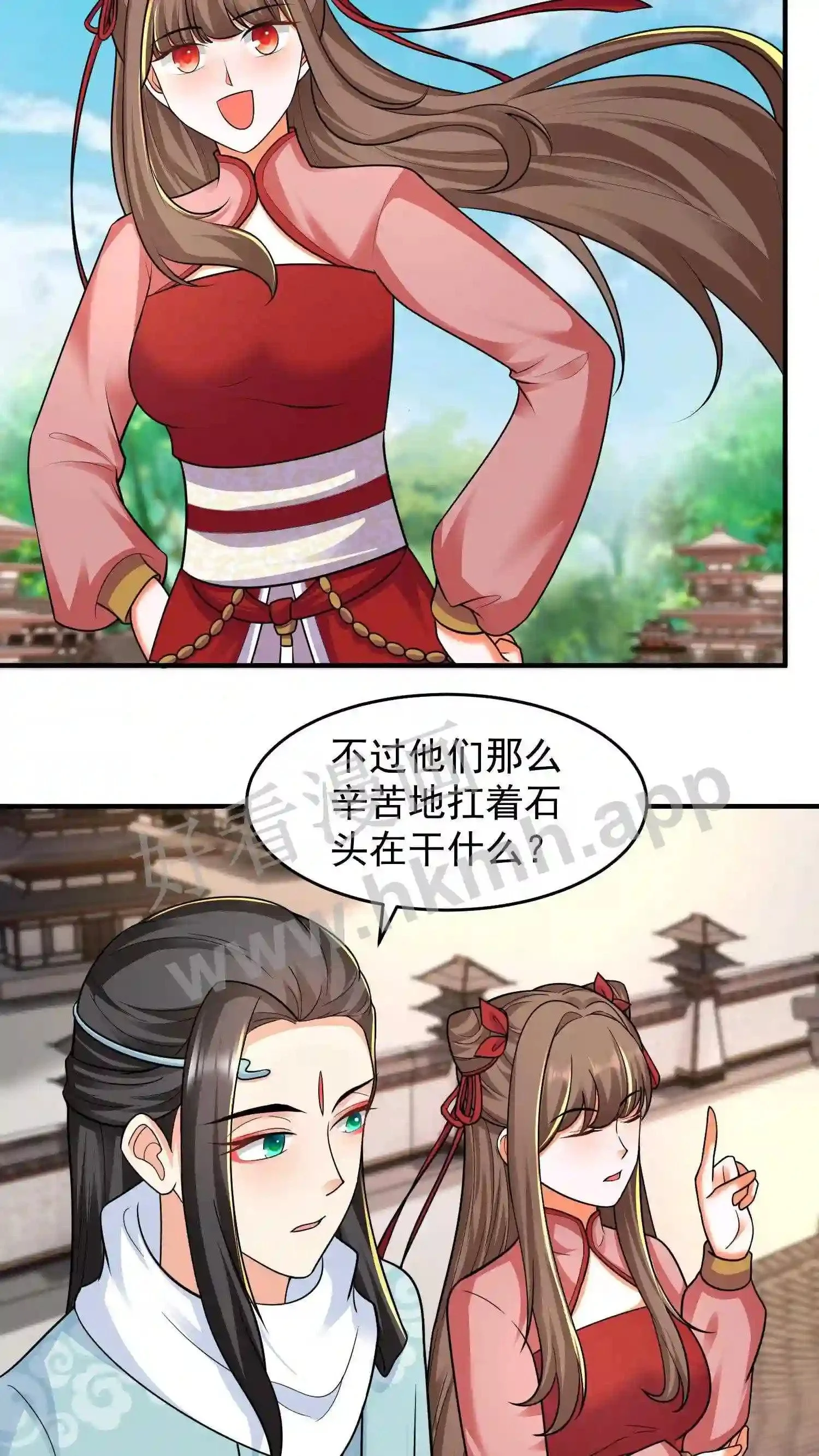 第121话 奋发图强的盛山宗 第18页