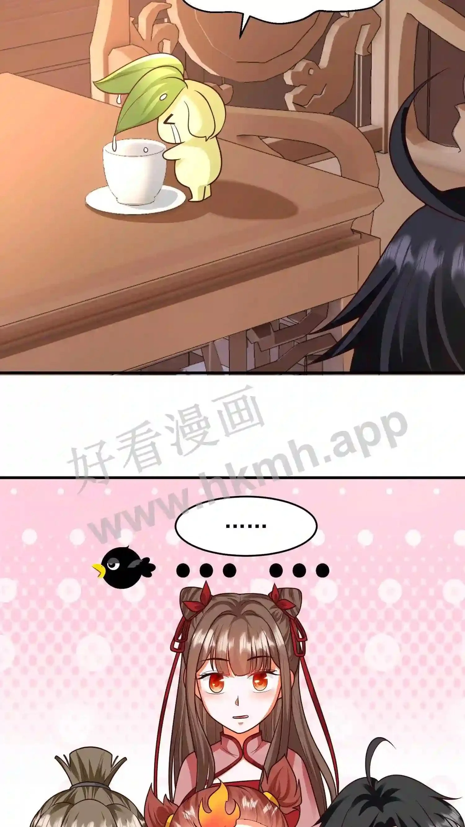 第120话 抢着吃更香 第4页