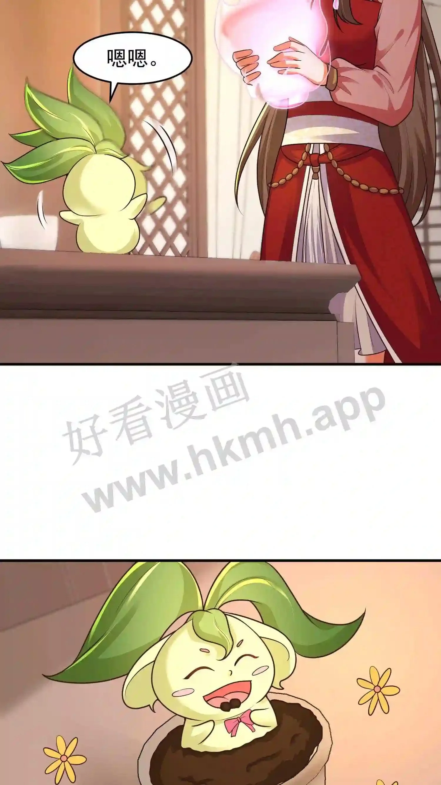 第120话 抢着吃更香 第10页