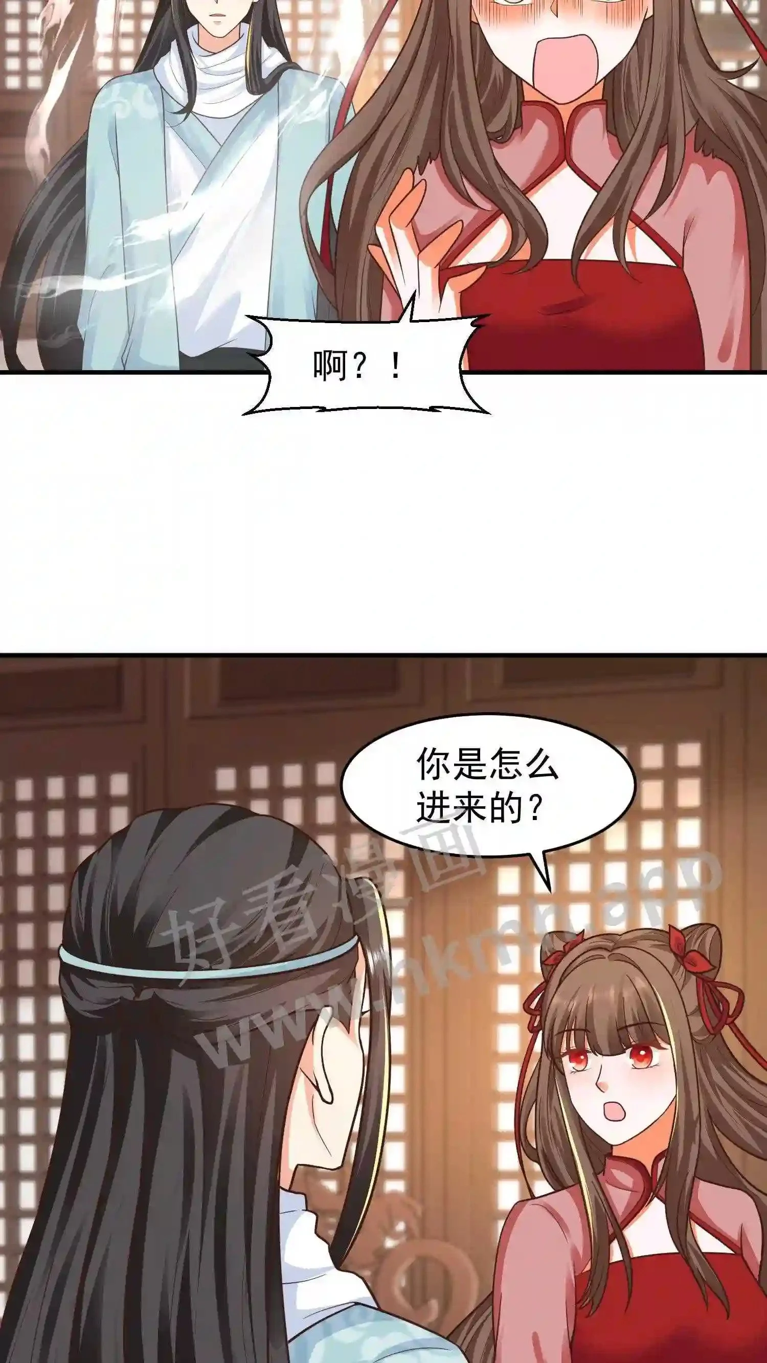第120话 抢着吃更香 第17页