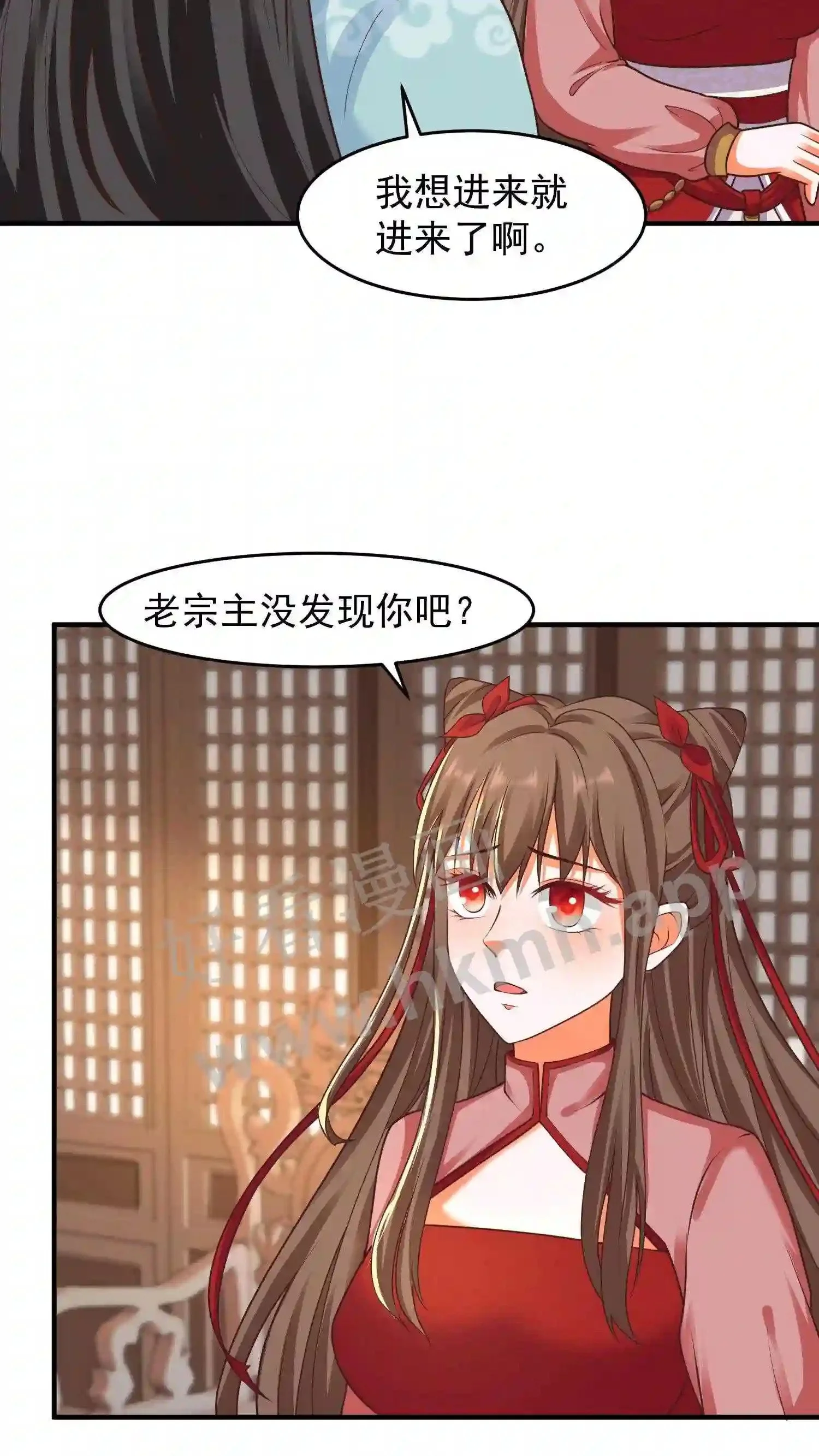 第120话 抢着吃更香 第18页