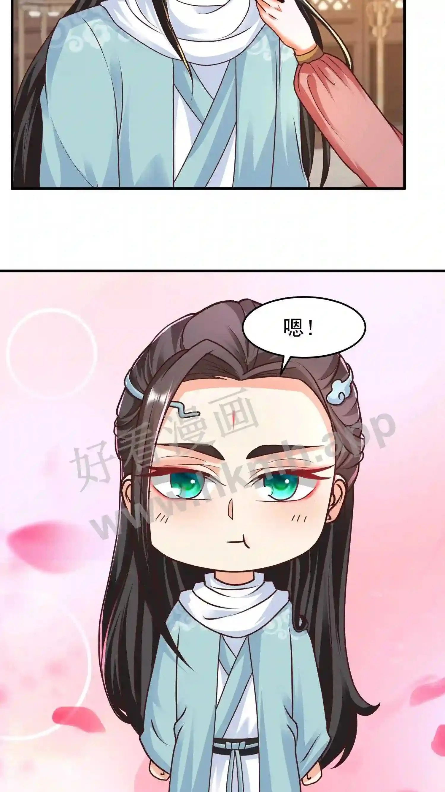 第120话 抢着吃更香 第21页