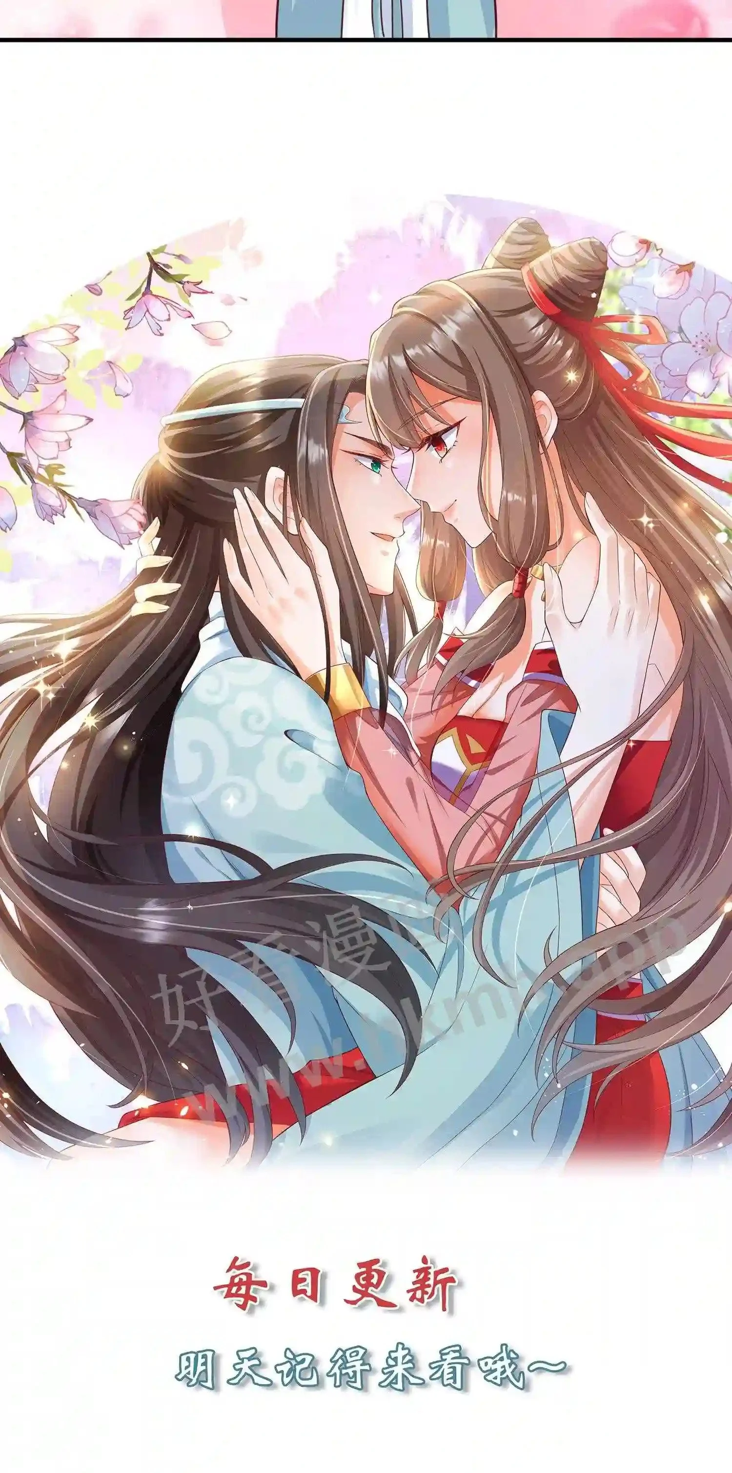 第120话 抢着吃更香 第22页