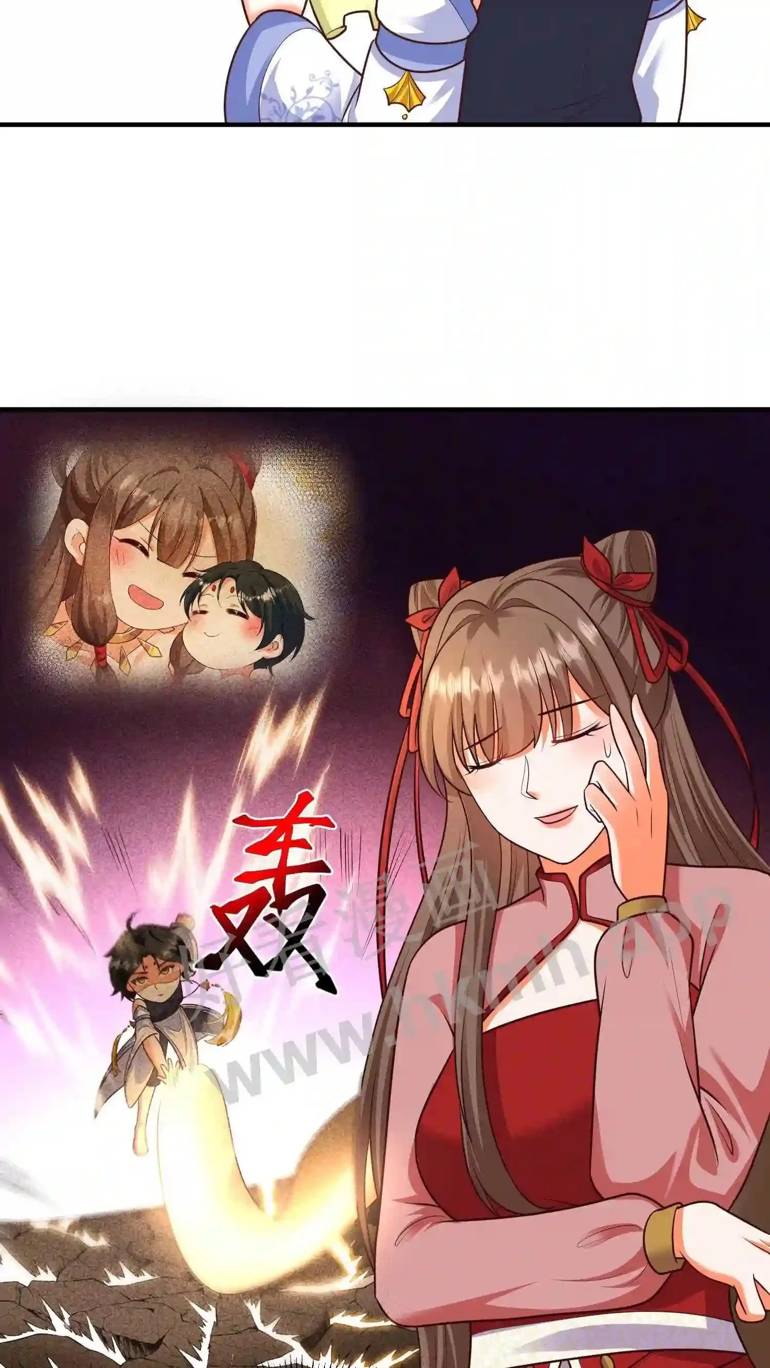 第119话 傲娇的妖皇草 第14页