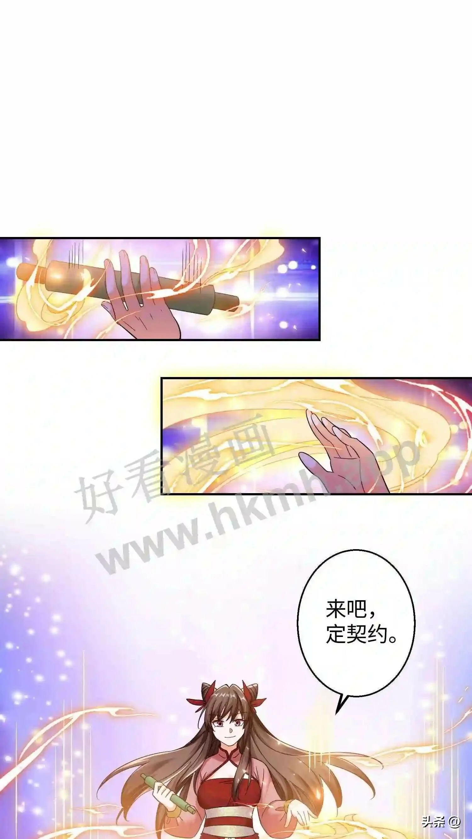 第118话 种子裂开了 第2页
