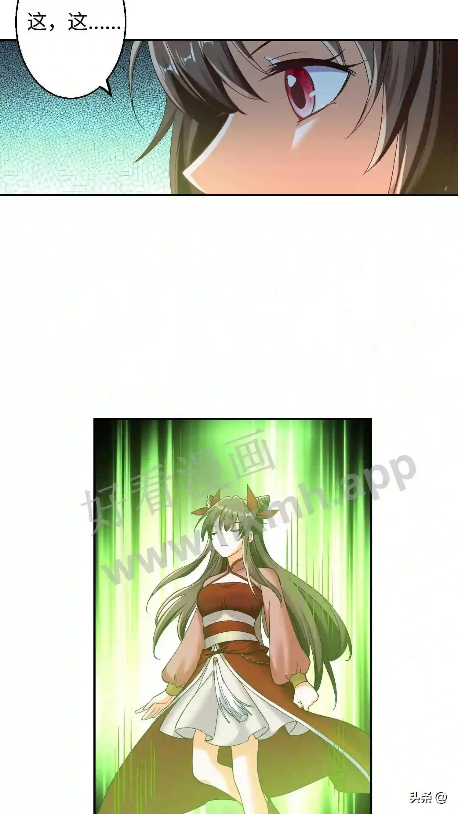 第118话 种子裂开了 第14页
